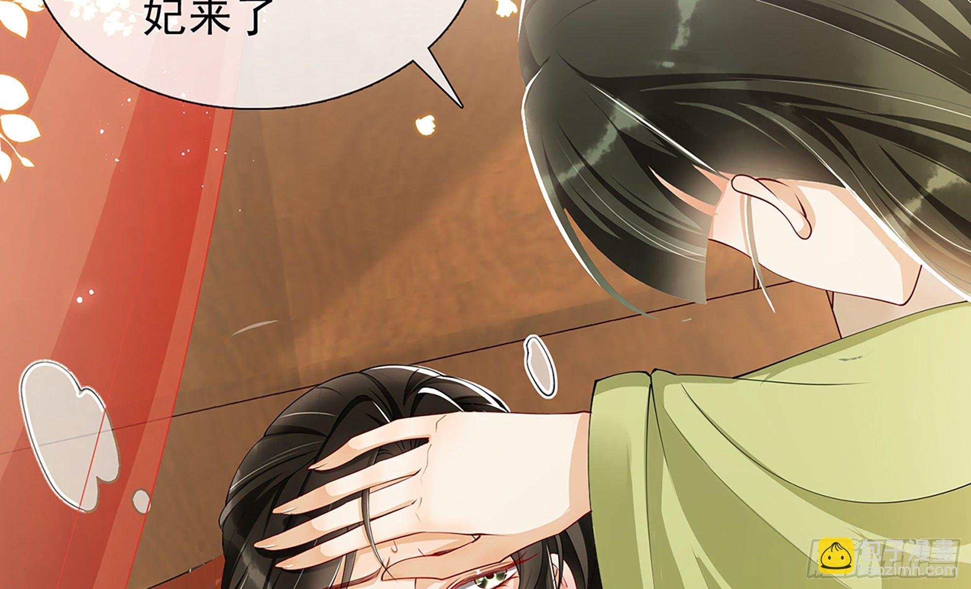 就宴承歡 - 05 宮鬥說來就來~(2/3) - 8