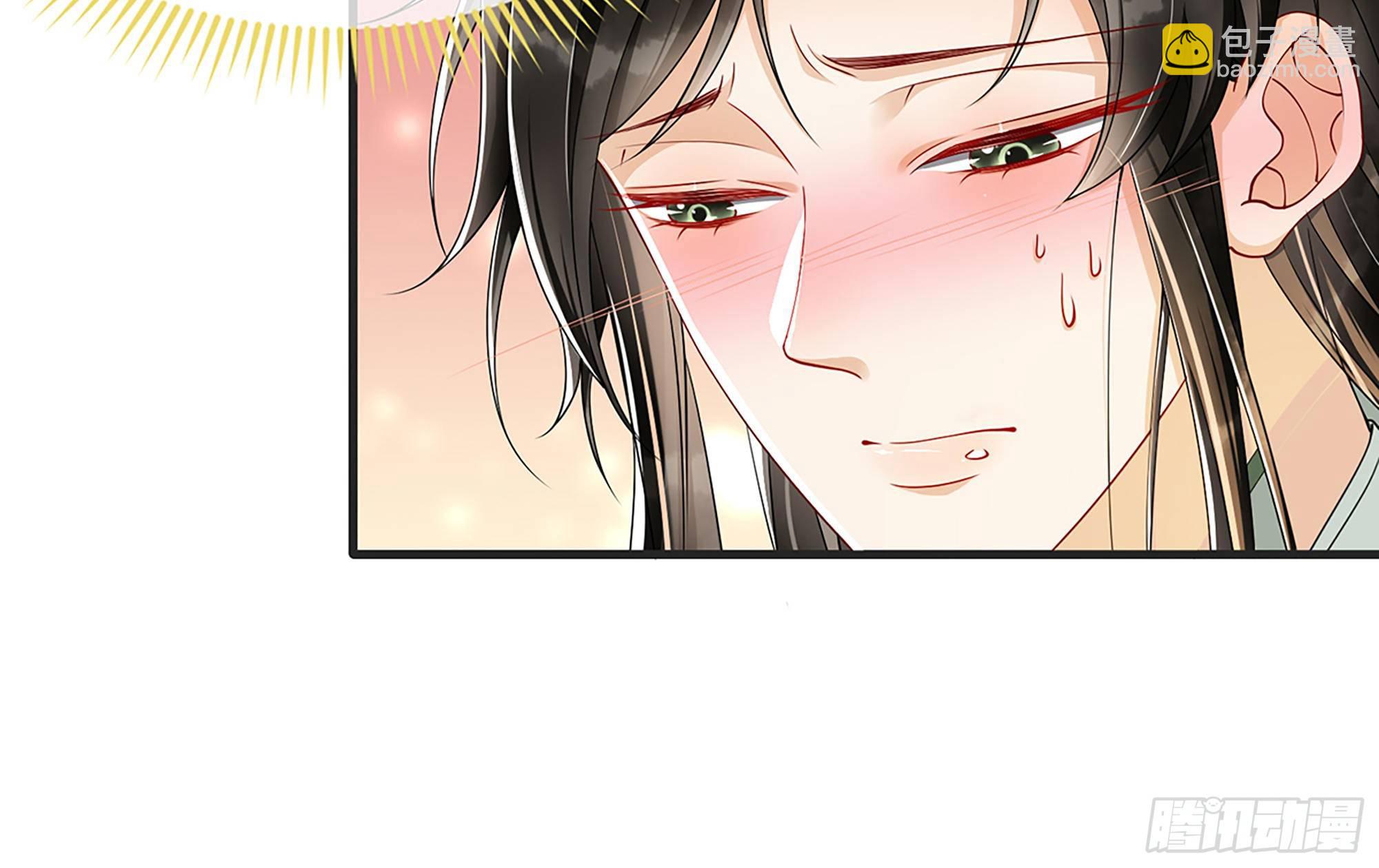 就宴承歡 - 05 宮鬥說來就來~(2/3) - 7