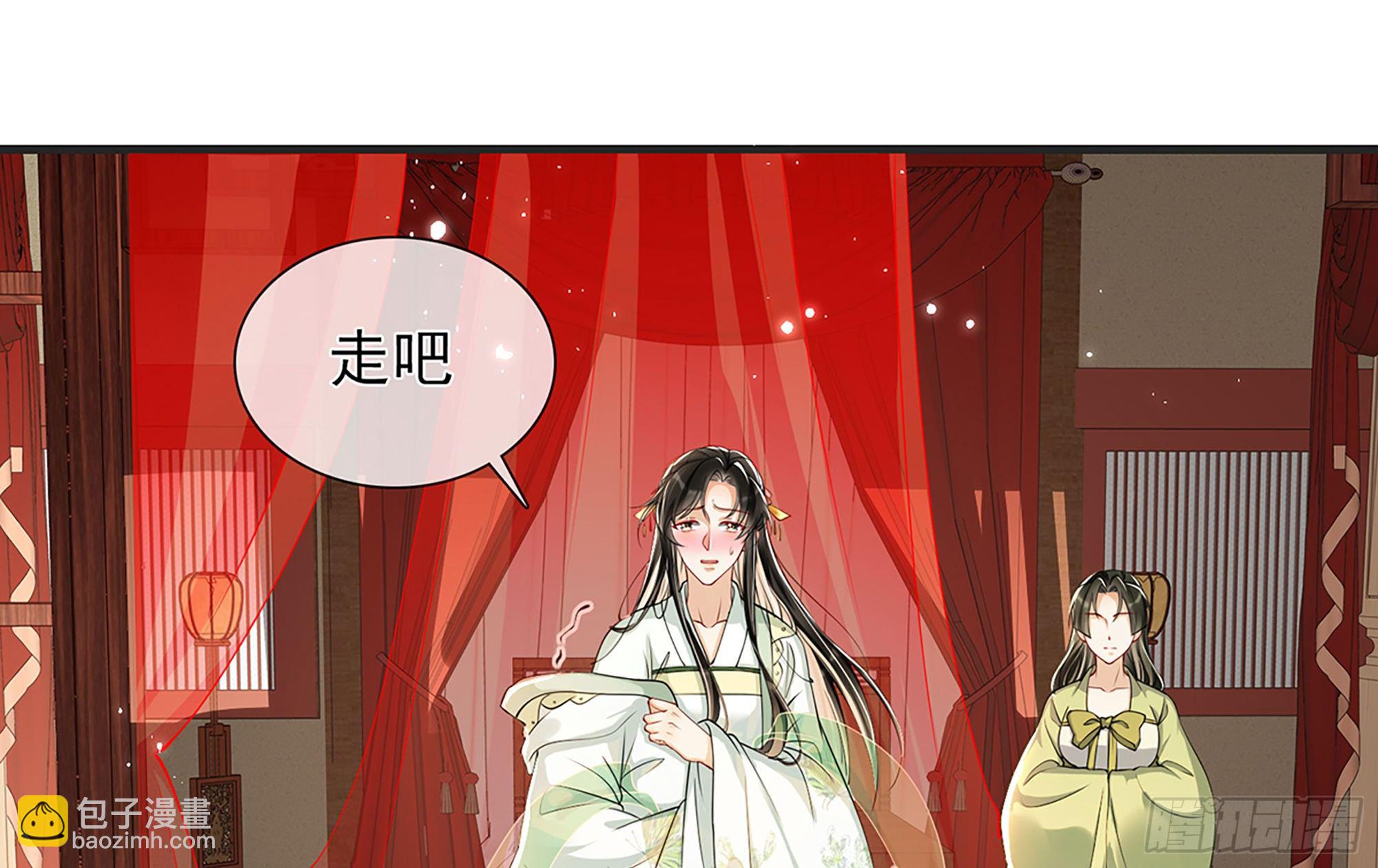 就宴承歡 - 05 宮鬥說來就來~(2/3) - 1