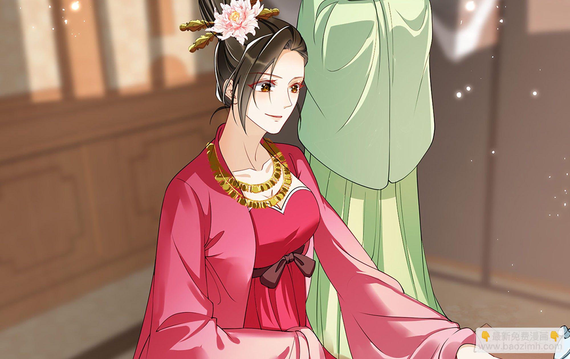 就宴承歡 - 05 宮鬥說來就來~(2/3) - 4