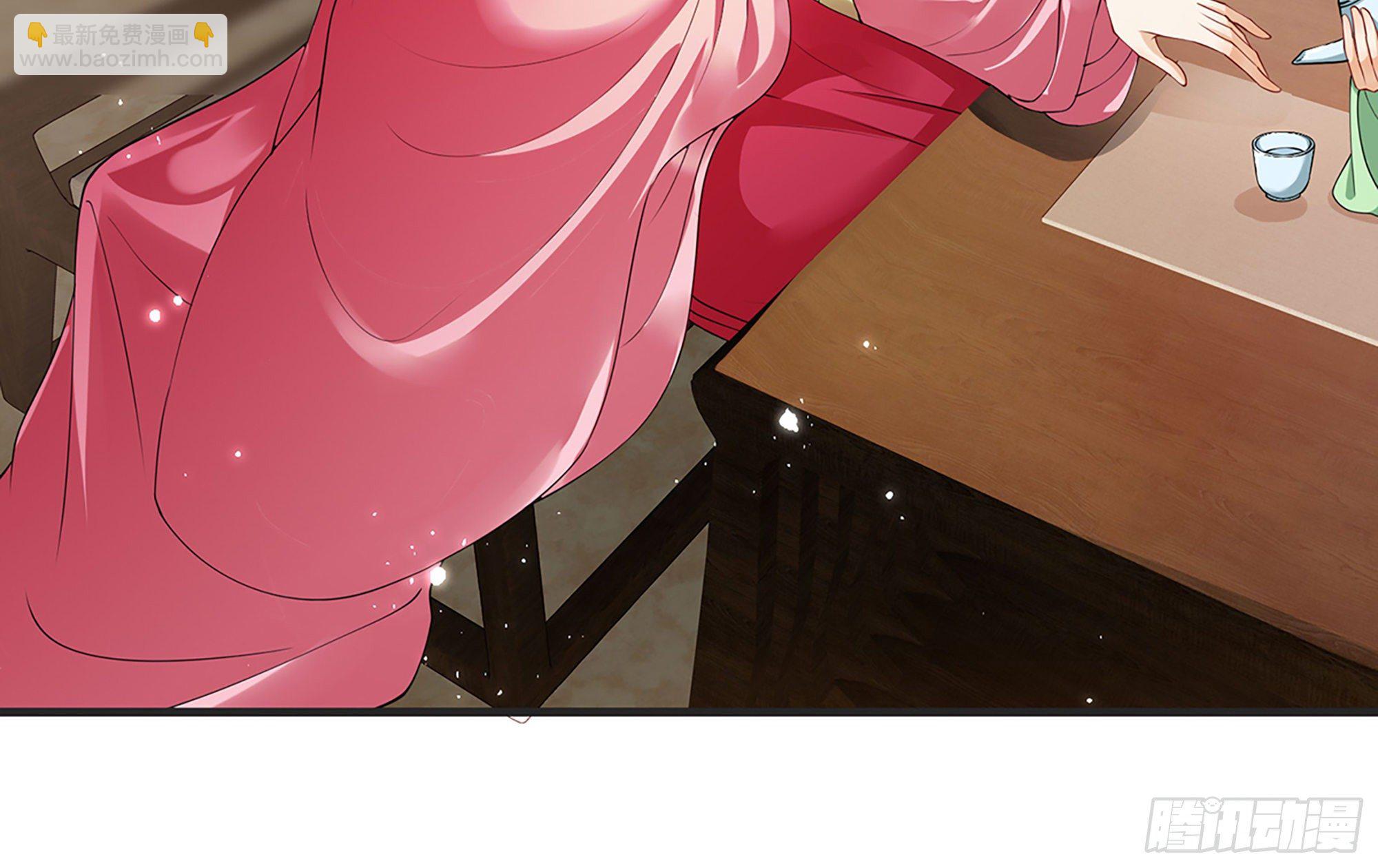 就宴承歡 - 05 宮鬥說來就來~(2/3) - 5