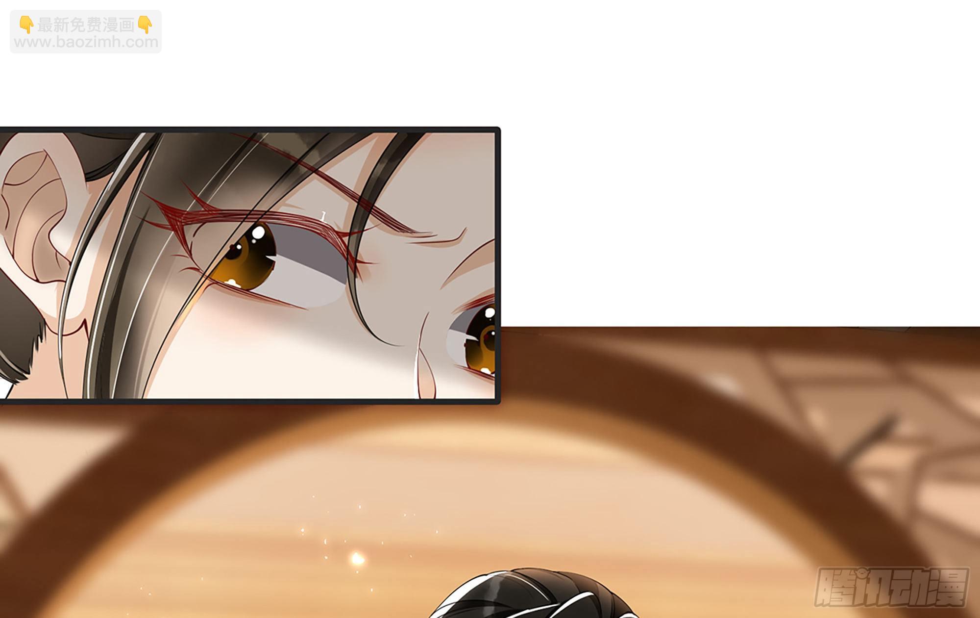 就宴承歡 - 05 宮鬥說來就來~(2/3) - 6