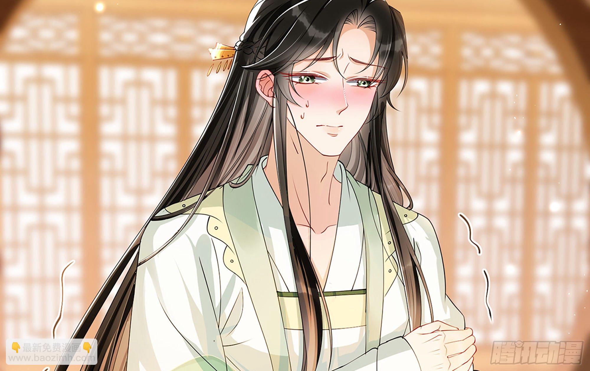 就宴承歡 - 05 宮鬥說來就來~(2/3) - 7