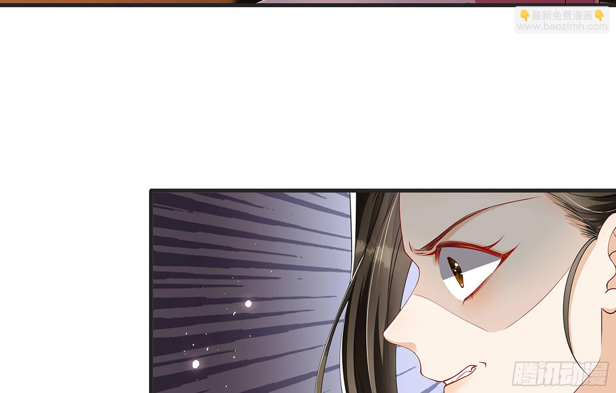 就宴承歡 - 05 宮鬥說來就來~(2/3) - 4