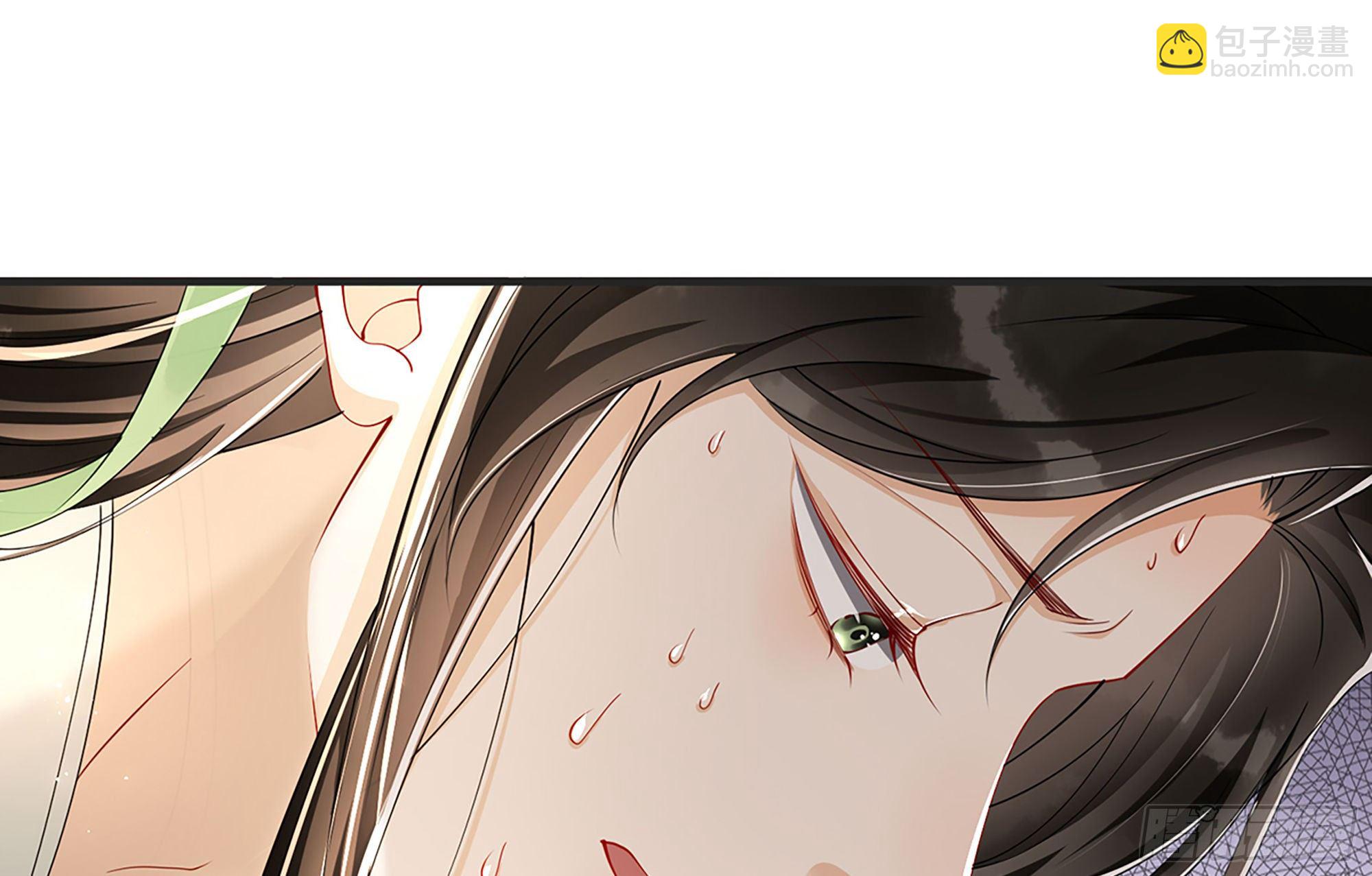 就宴承歡 - 05 宮鬥說來就來~(2/3) - 1