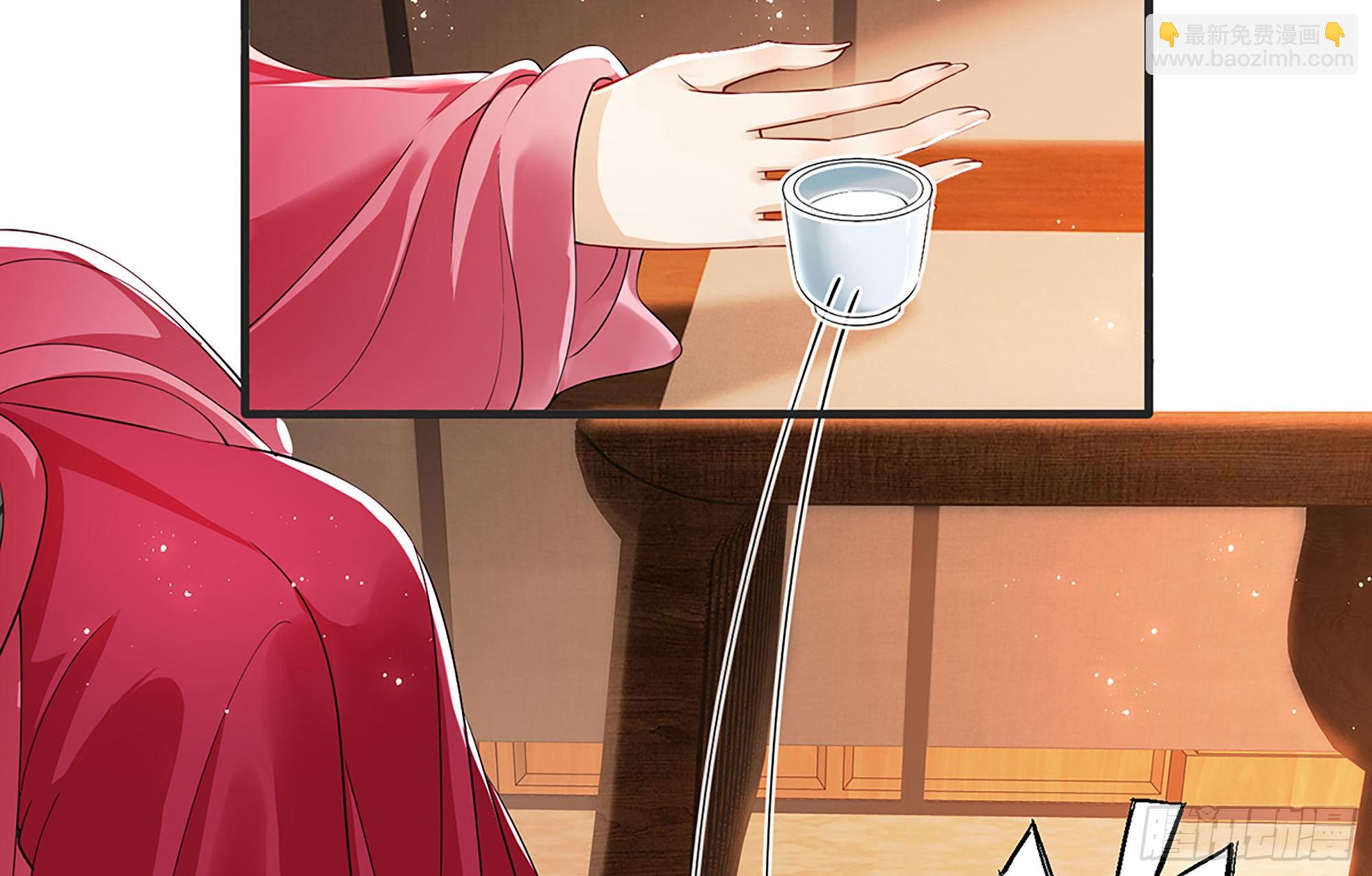 就宴承歡 - 05 宮鬥說來就來~(2/3) - 3