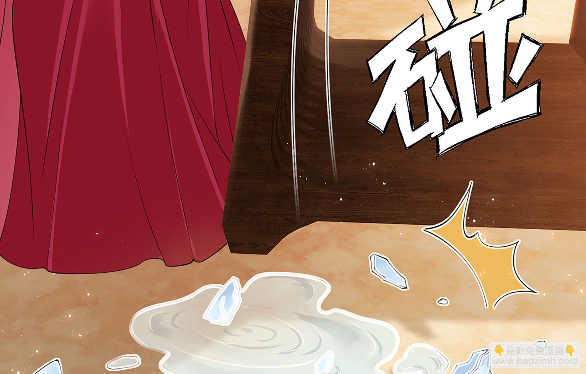 就宴承歡 - 05 宮鬥說來就來~(2/3) - 4