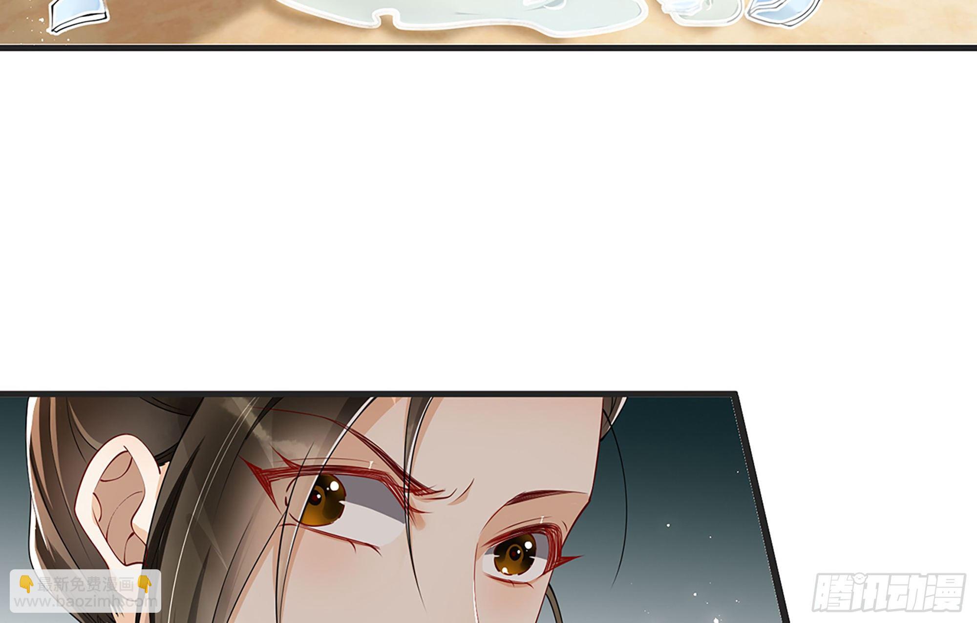 就宴承歡 - 05 宮鬥說來就來~(2/3) - 5