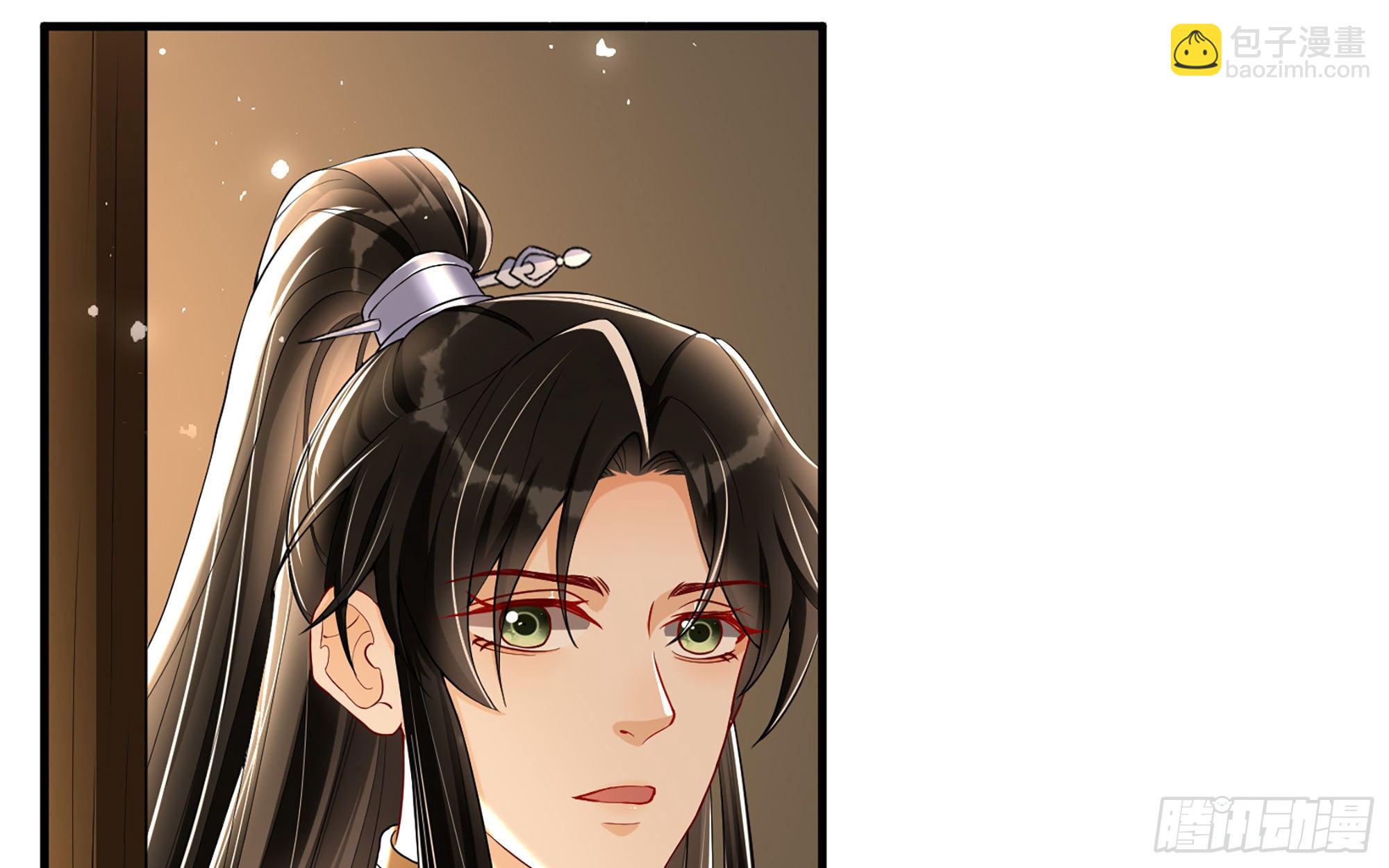 就宴承歡 - 55 臣妾發現沈貴妃私通(1/2) - 3