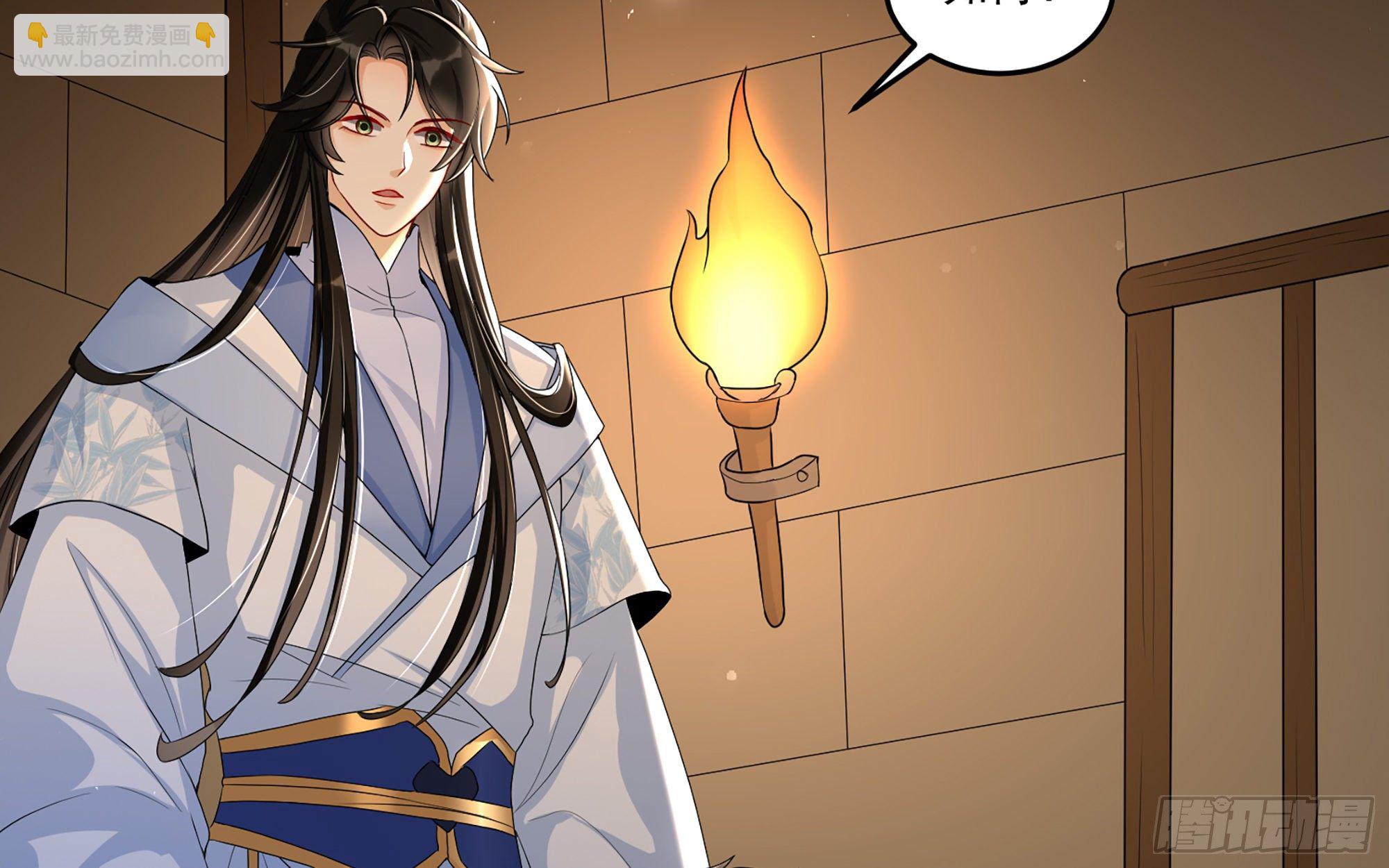 就宴承歡 - 55 臣妾發現沈貴妃私通(1/2) - 8