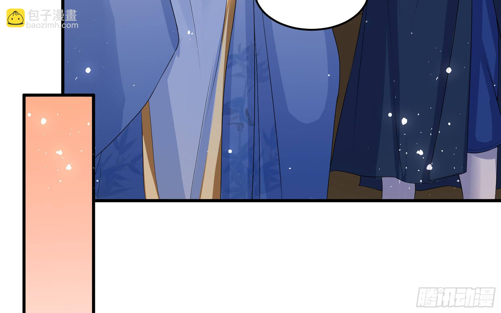 就宴承歡 - 55 臣妾發現沈貴妃私通(1/2) - 8