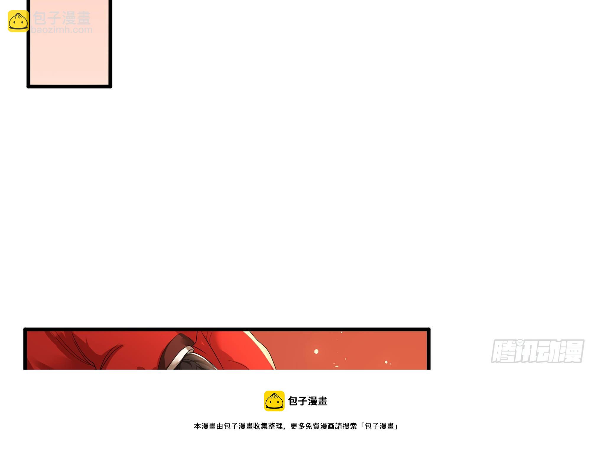 就宴承歡 - 55 臣妾發現沈貴妃私通(1/2) - 1