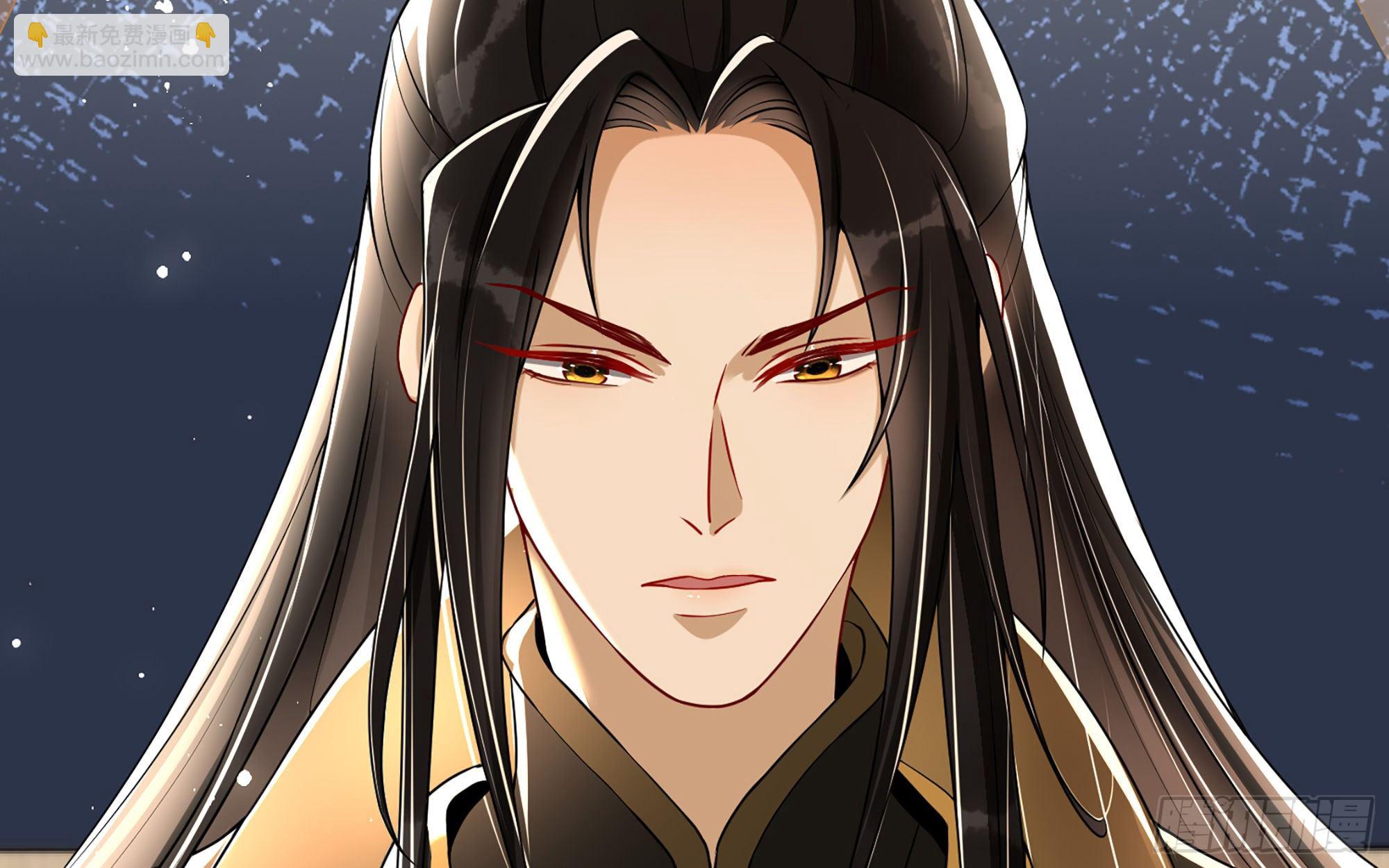 就宴承歡 - 55 臣妾發現沈貴妃私通(1/2) - 4