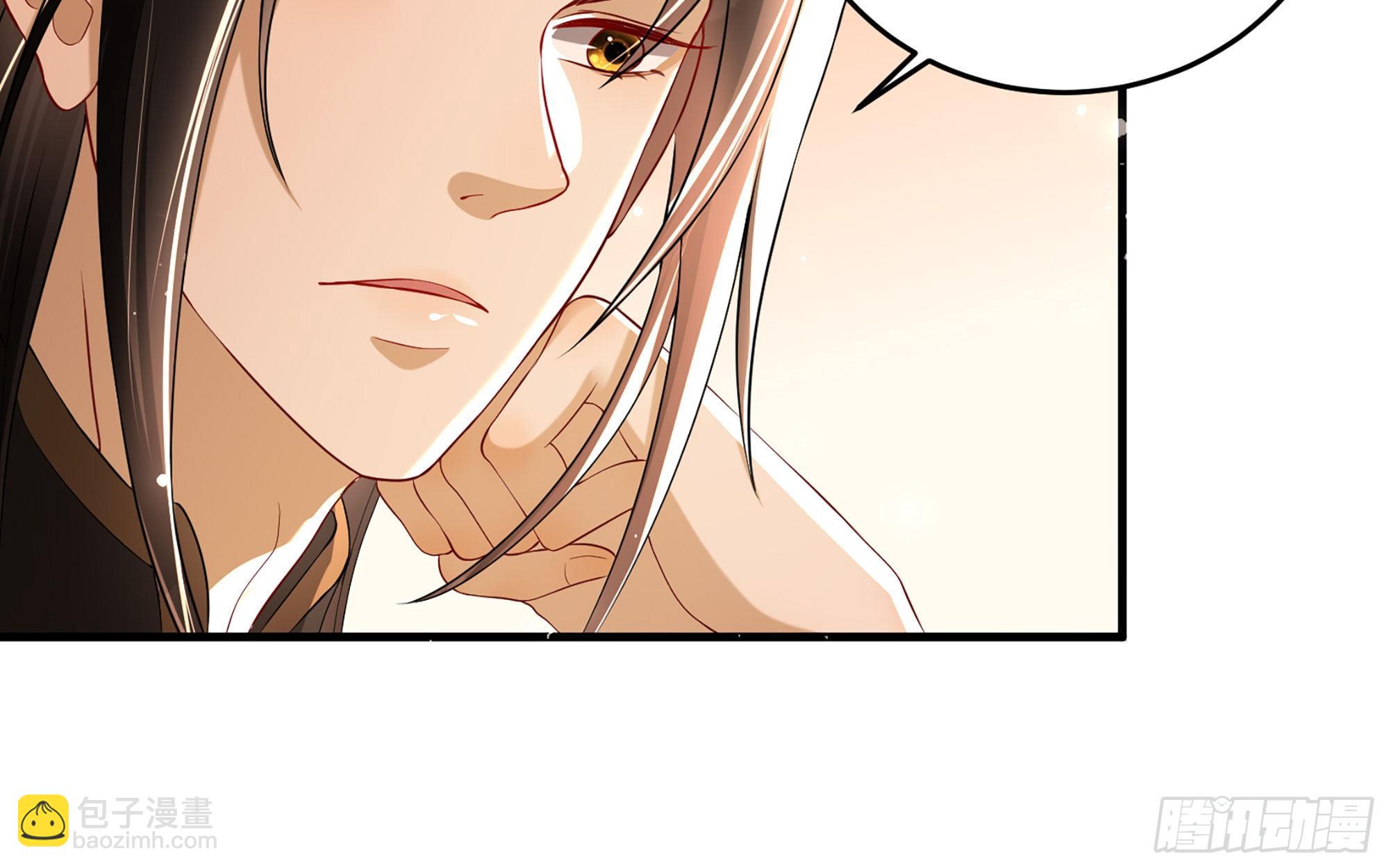 就宴承歡 - 55 臣妾發現沈貴妃私通(1/2) - 6