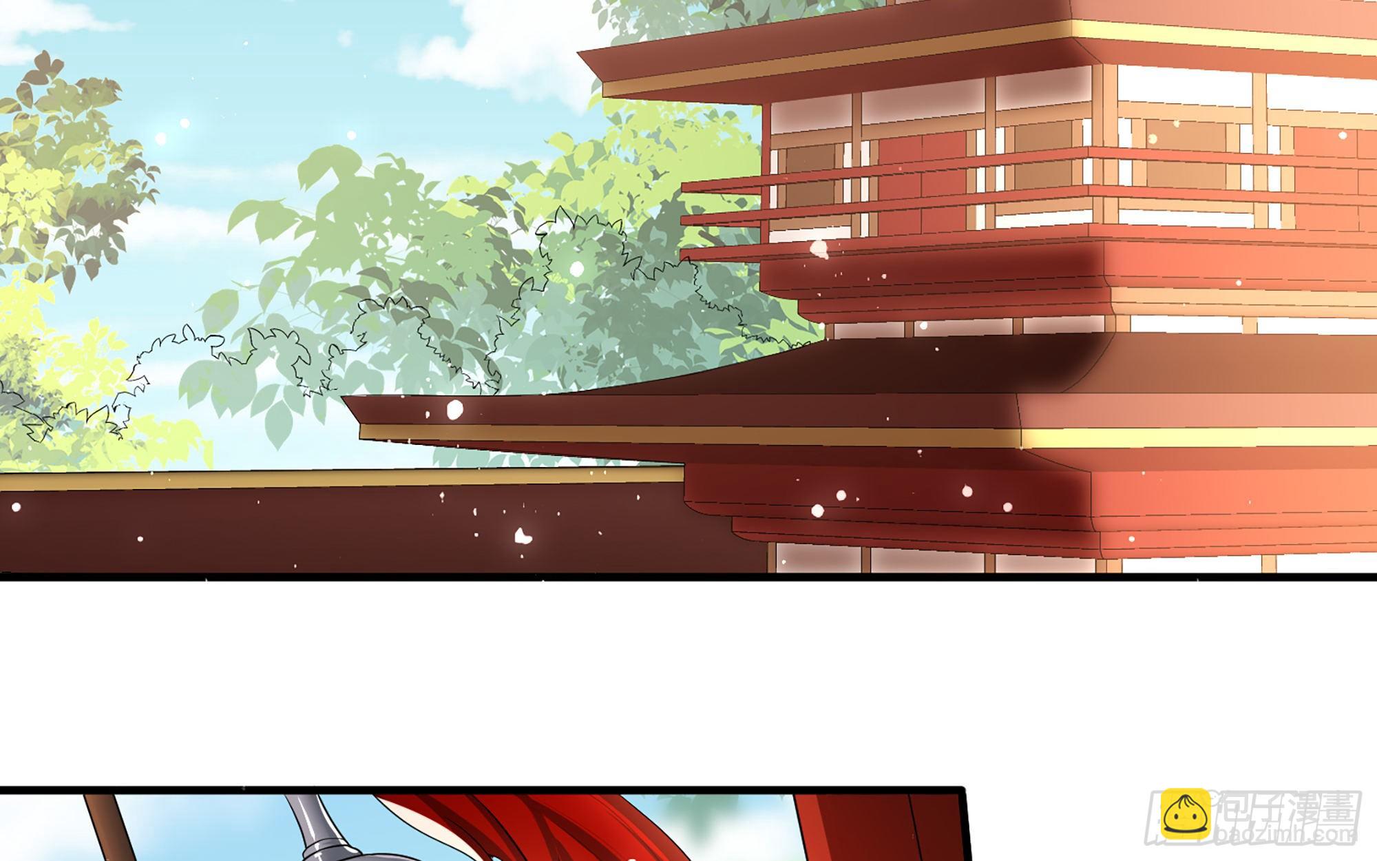 就宴承歡 - 55 臣妾發現沈貴妃私通(2/2) - 5