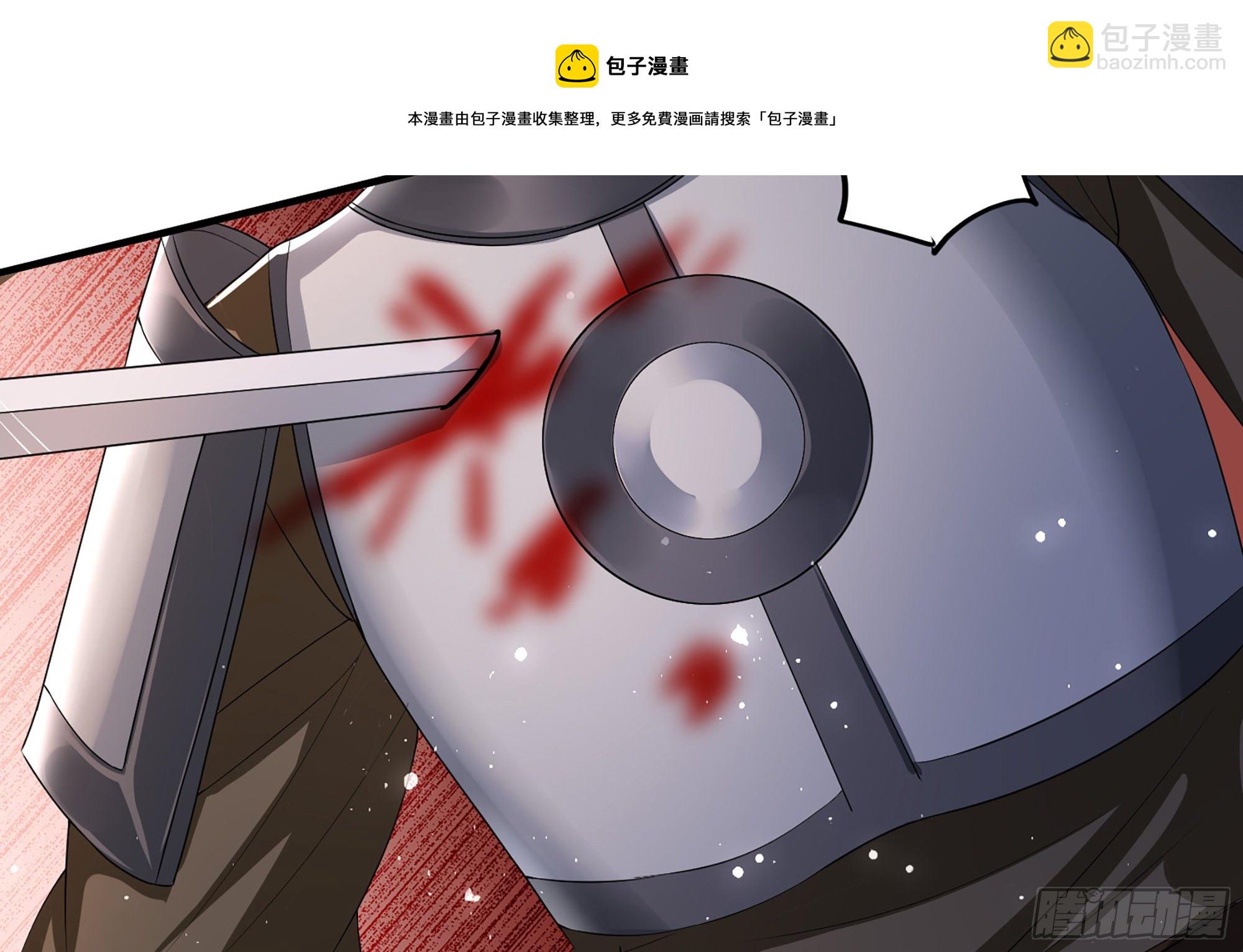 就宴承歡 - 55 臣妾發現沈貴妃私通(2/2) - 7