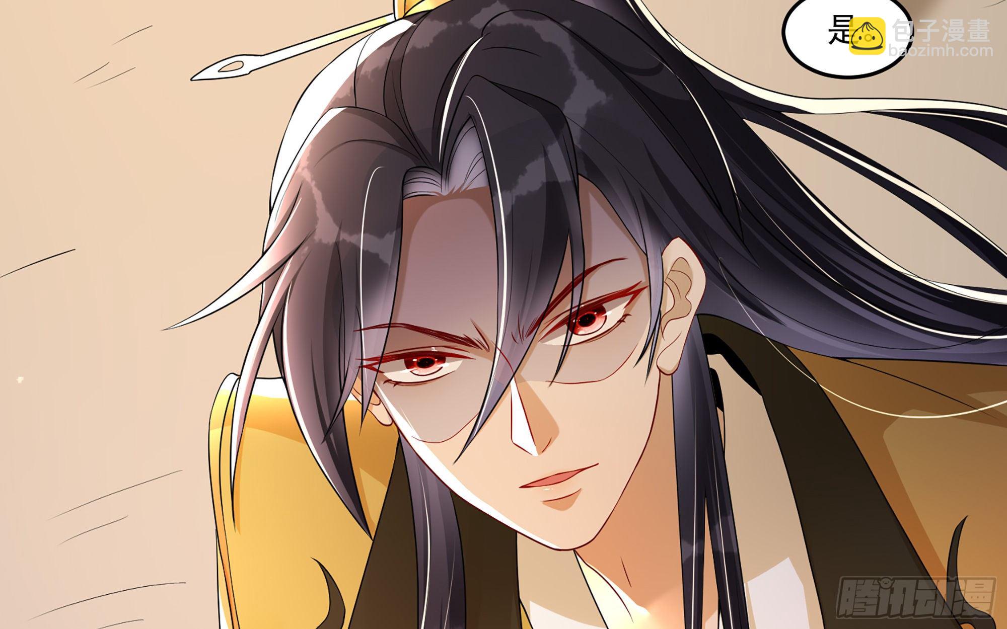 就宴承歡 - 55 臣妾發現沈貴妃私通(2/2) - 2