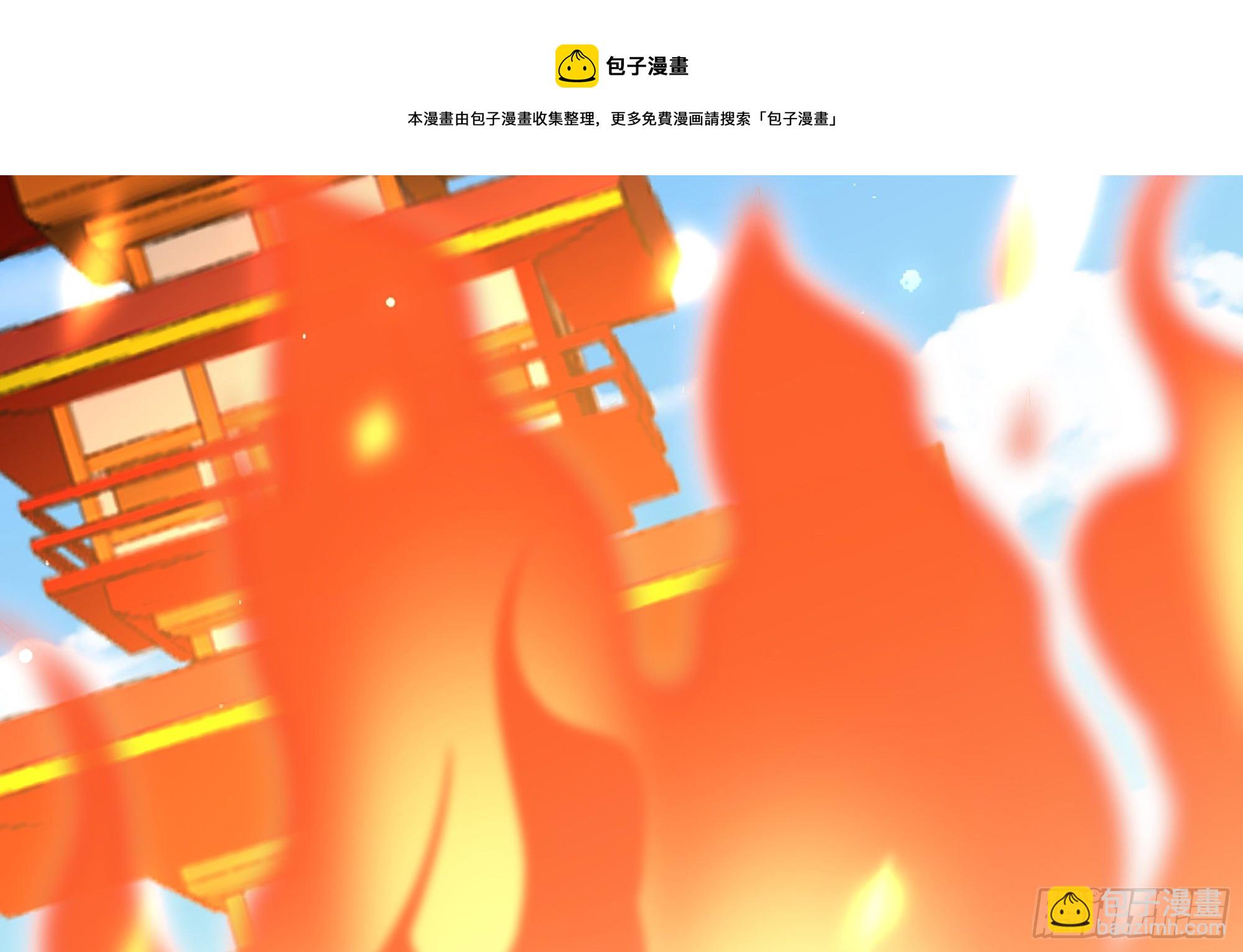 就宴承歡 - 55 臣妾發現沈貴妃私通(2/2) - 4