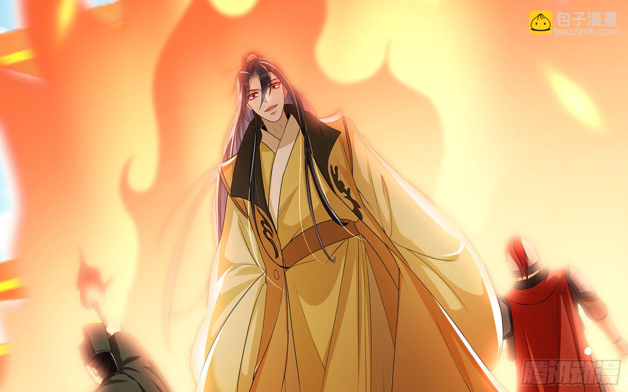 就宴承歡 - 55 臣妾發現沈貴妃私通(2/2) - 5