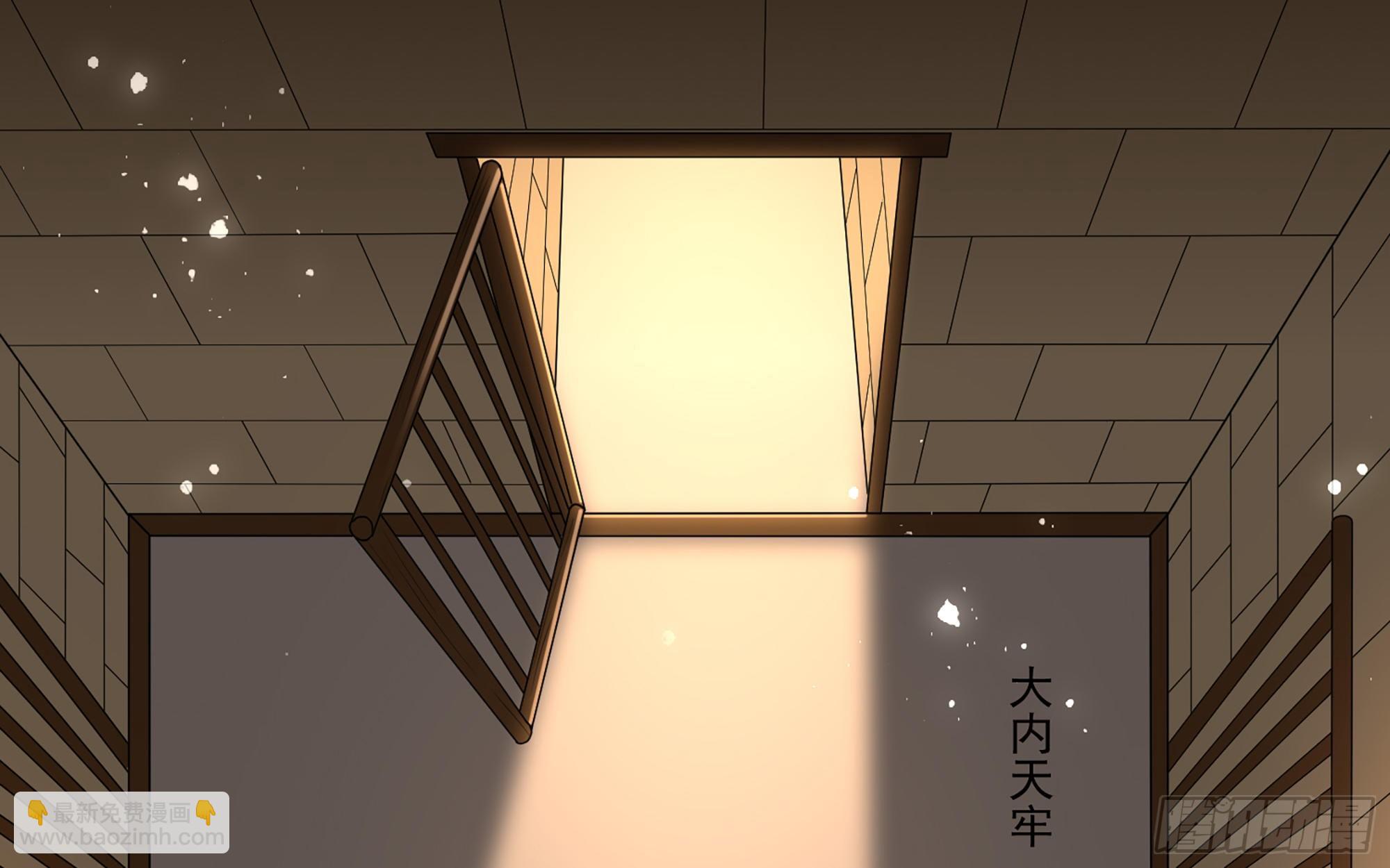 就宴承歡 - 55 臣妾發現沈貴妃私通(1/2) - 6