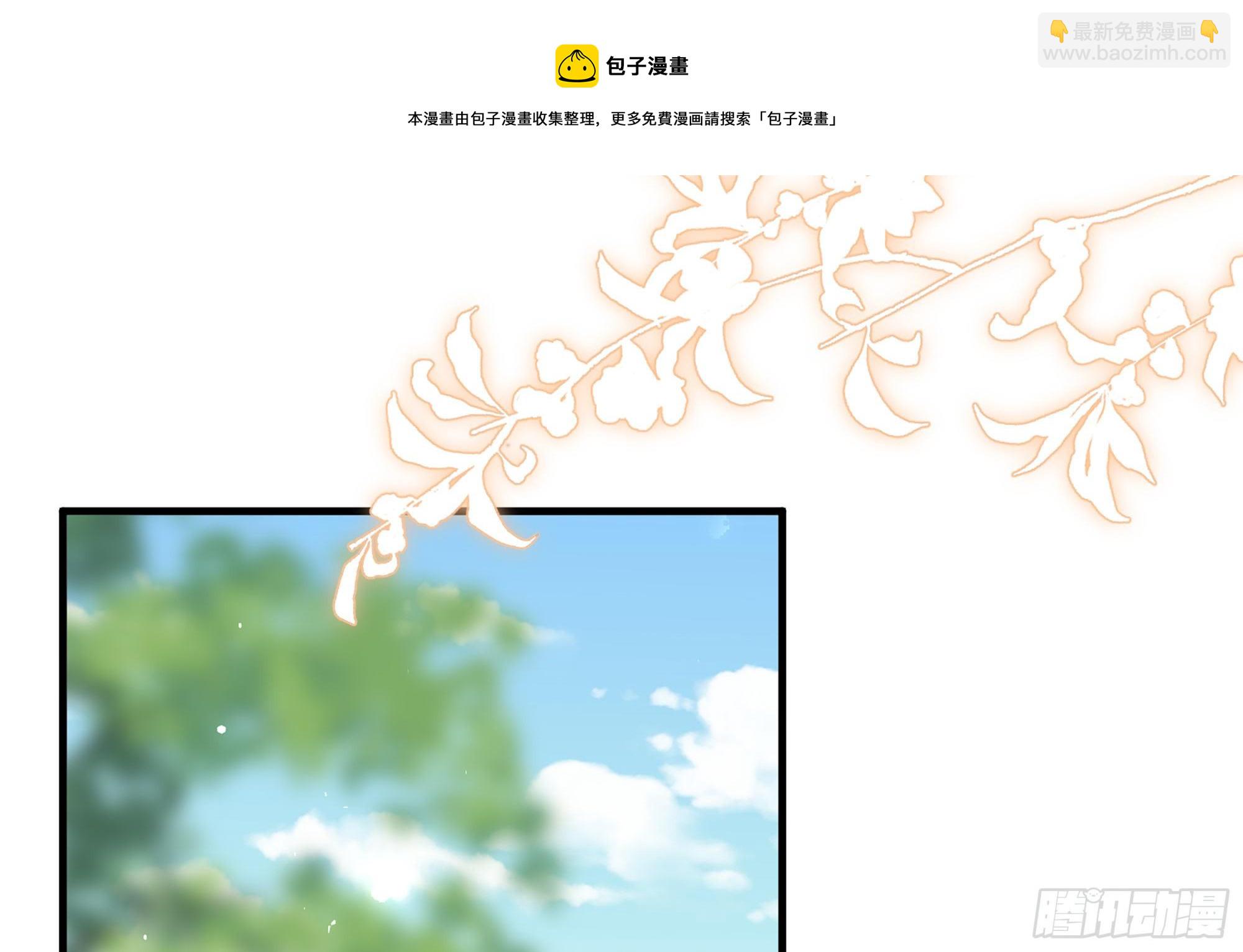 就宴承歡 - 55 臣妾發現沈貴妃私通(2/2) - 1