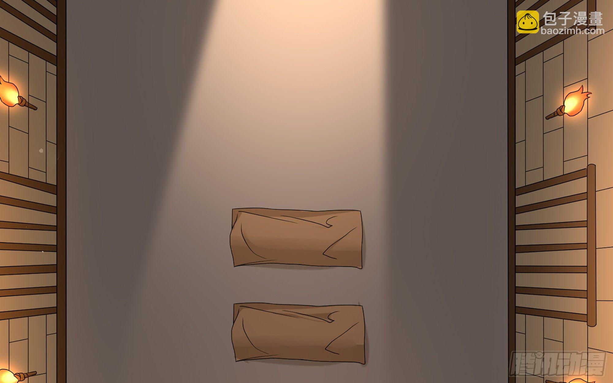 就宴承歡 - 55 臣妾發現沈貴妃私通(1/2) - 7