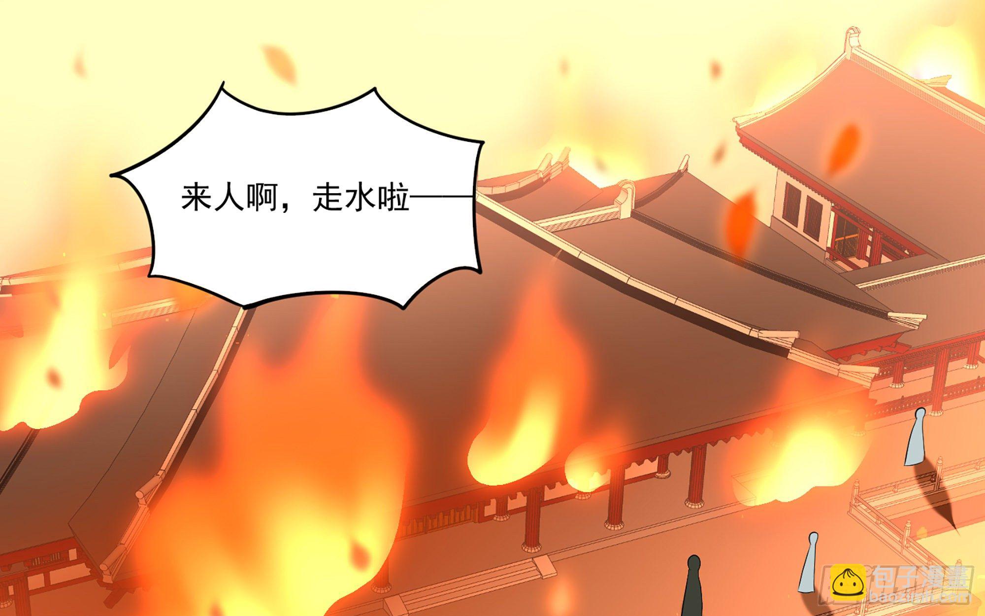 就宴承歡 - 55 臣妾發現沈貴妃私通(2/2) - 3