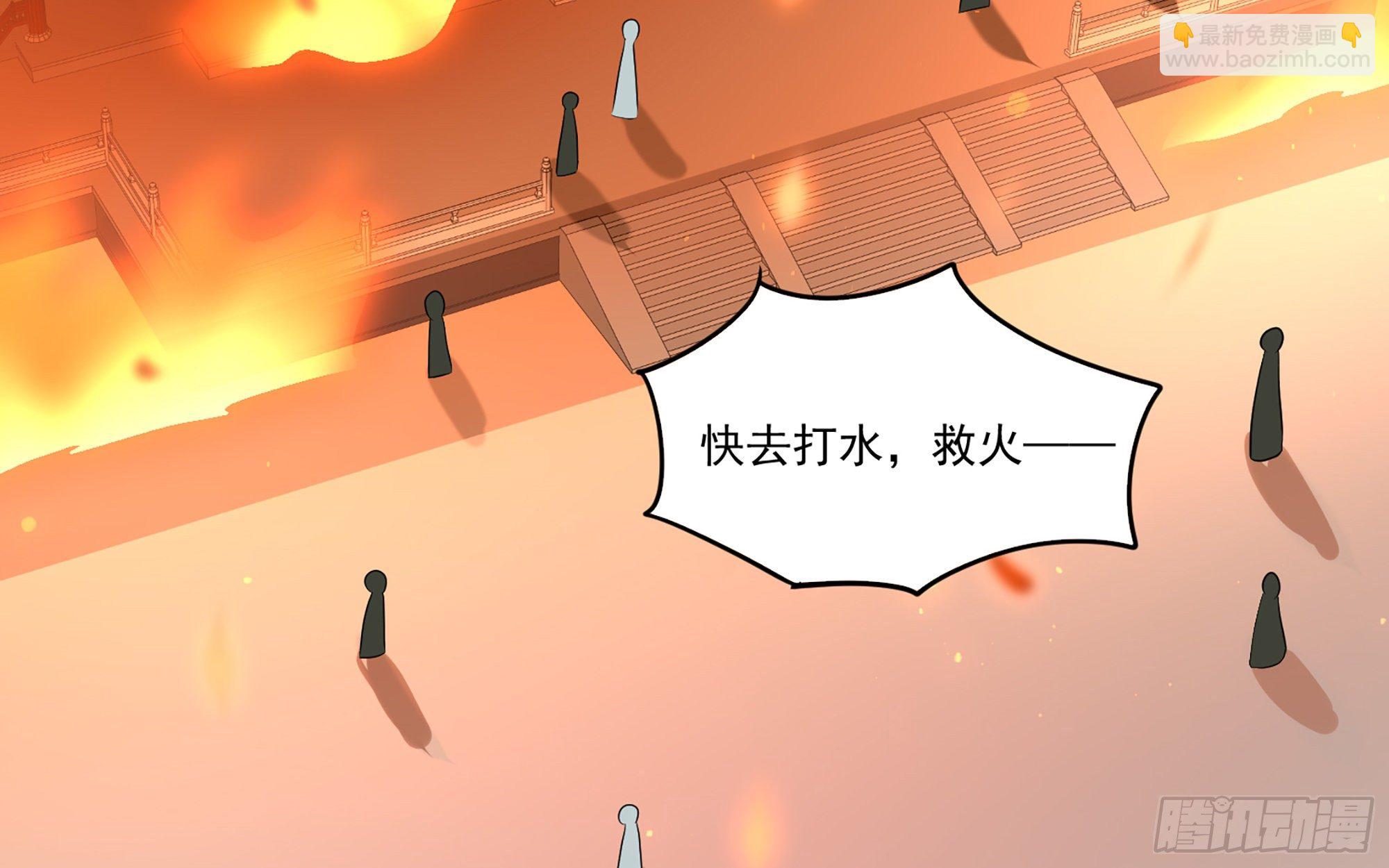 就宴承歡 - 55 臣妾發現沈貴妃私通(2/2) - 4