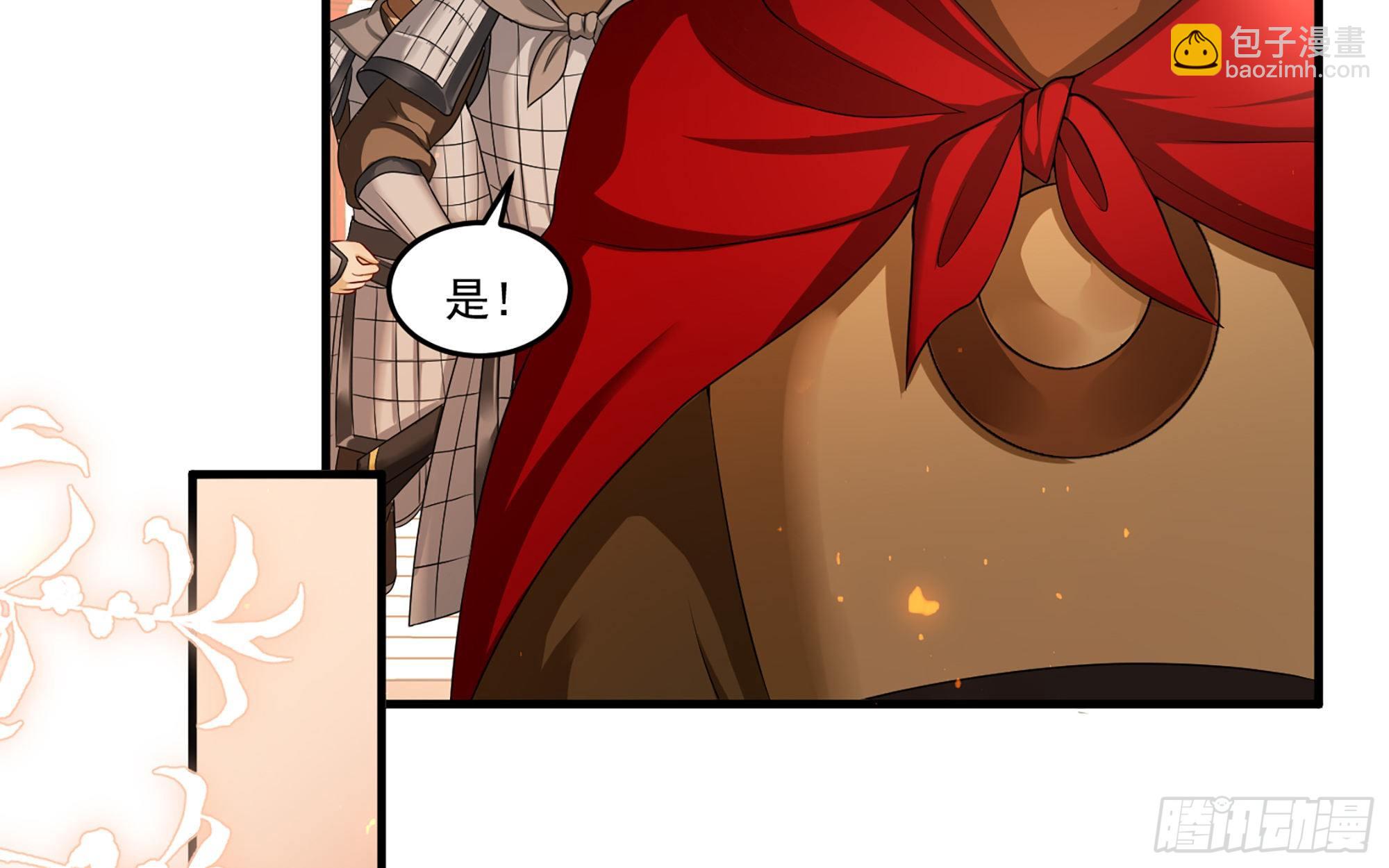 就宴承歡 - 55 臣妾發現沈貴妃私通(2/2) - 1