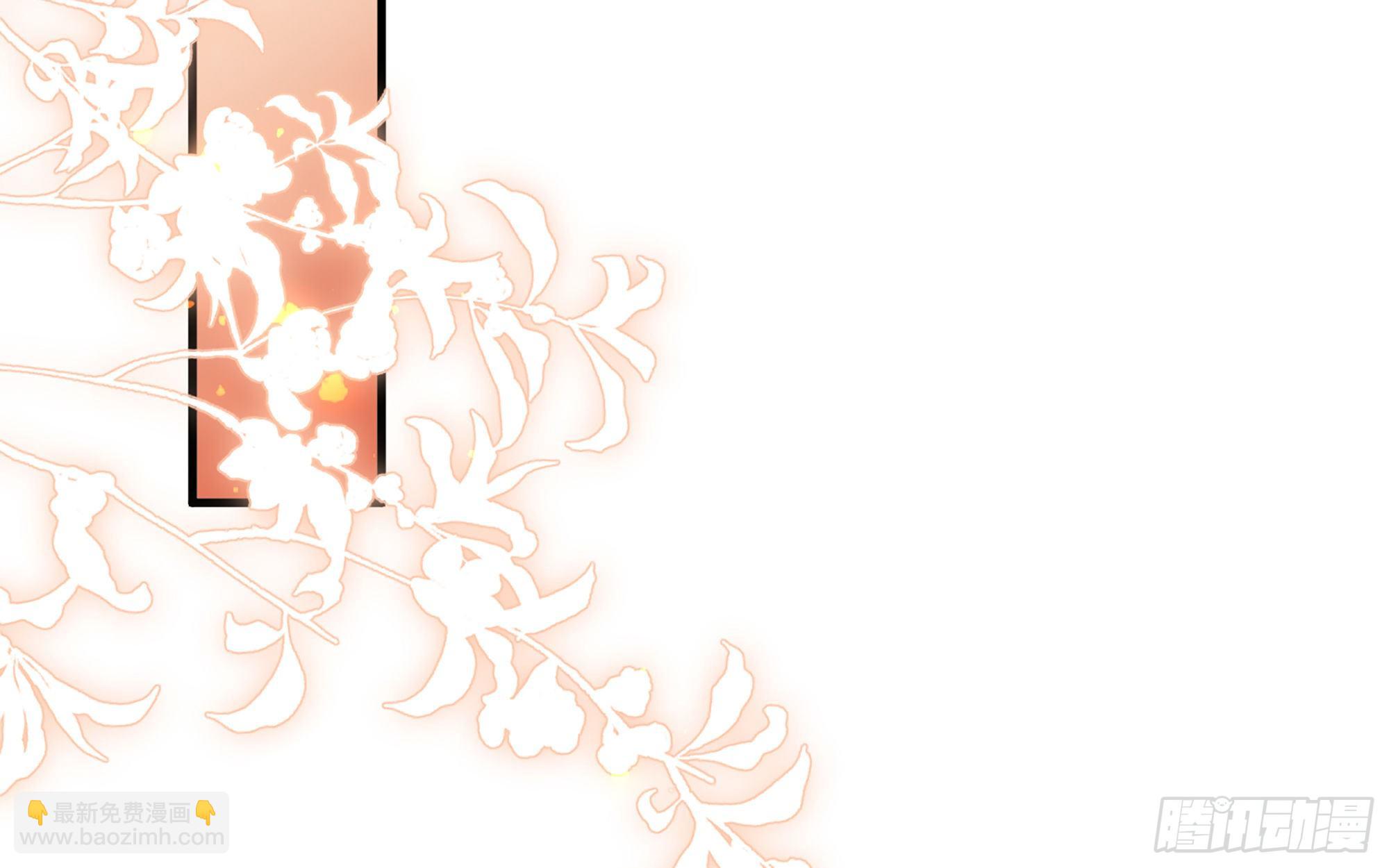 就宴承歡 - 55 臣妾發現沈貴妃私通(2/2) - 2