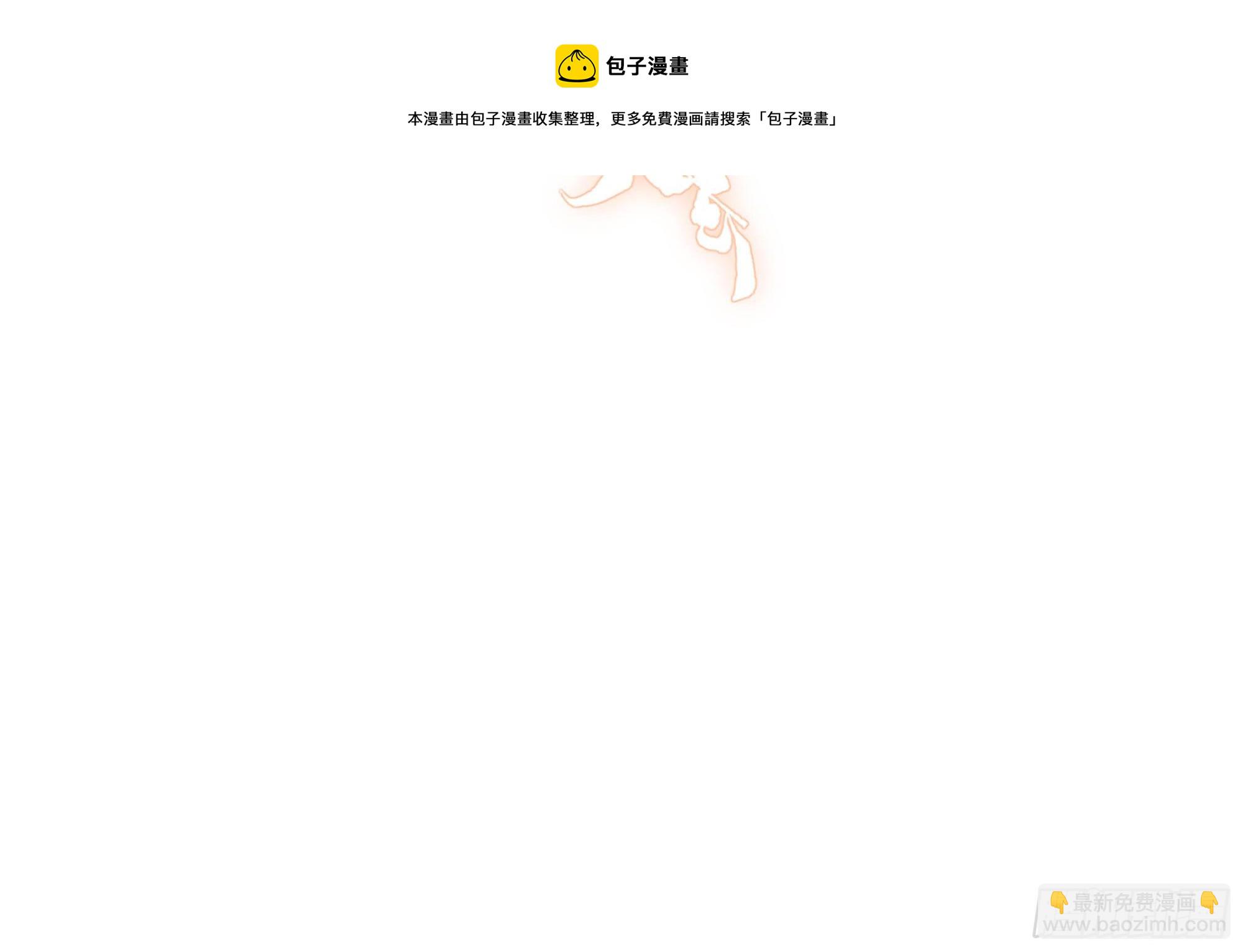 就宴承歡 - 55 臣妾發現沈貴妃私通(2/2) - 3