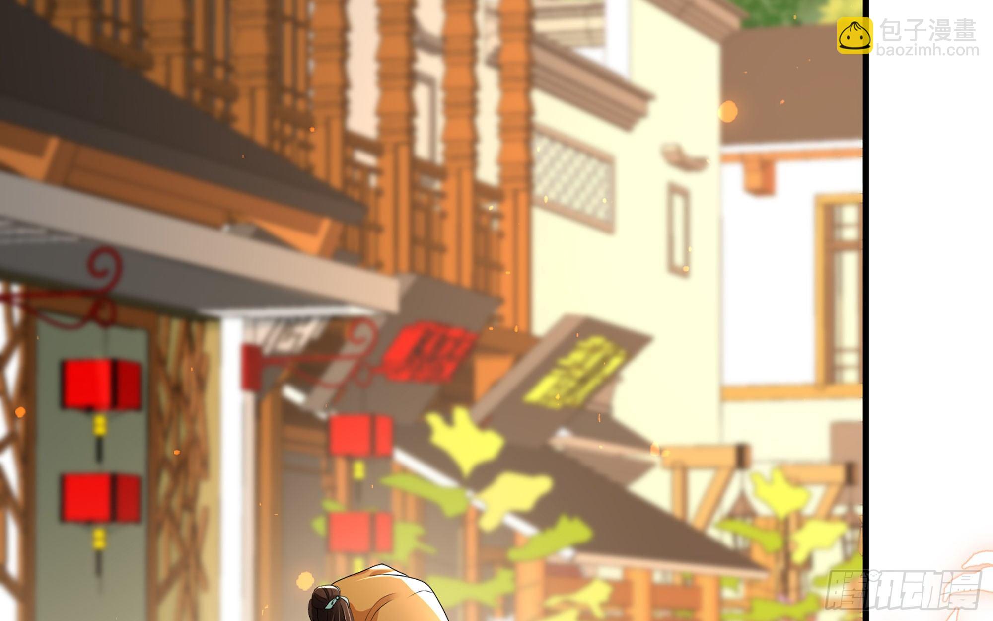 就宴承歡 - 55 臣妾發現沈貴妃私通(2/2) - 5