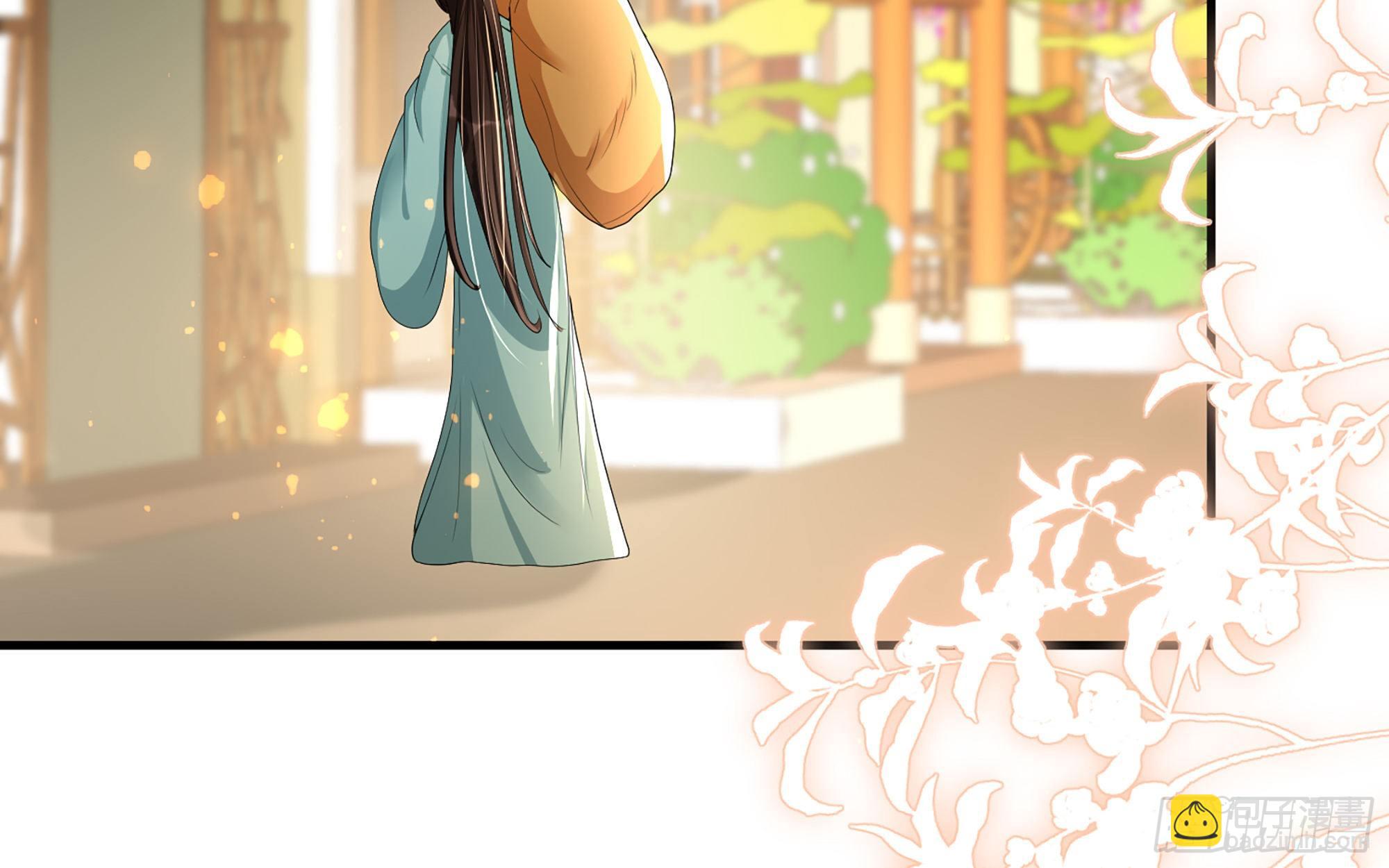 就宴承歡 - 55 臣妾發現沈貴妃私通(2/2) - 6