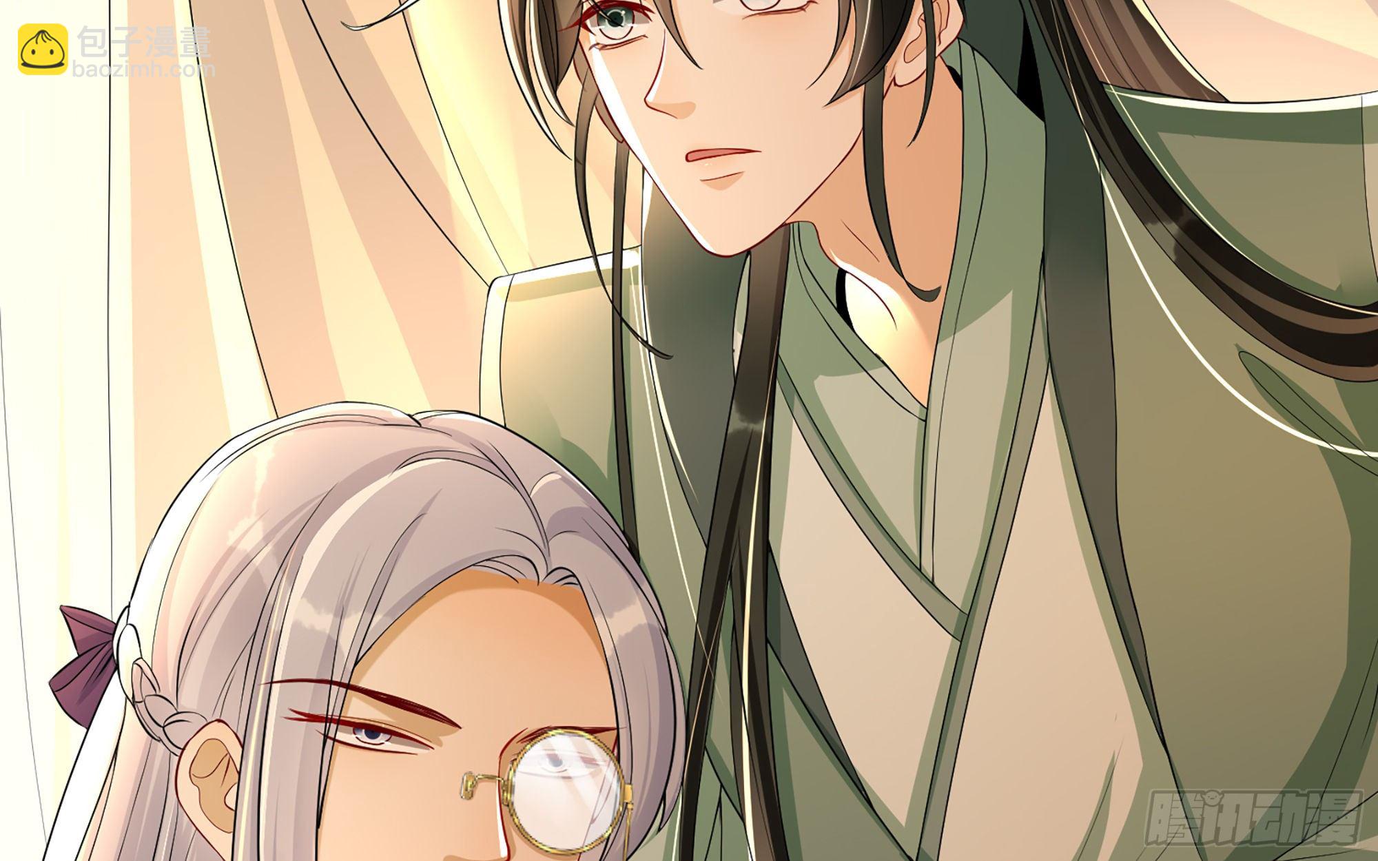 就宴承歡 - 55 臣妾發現沈貴妃私通(2/2) - 2