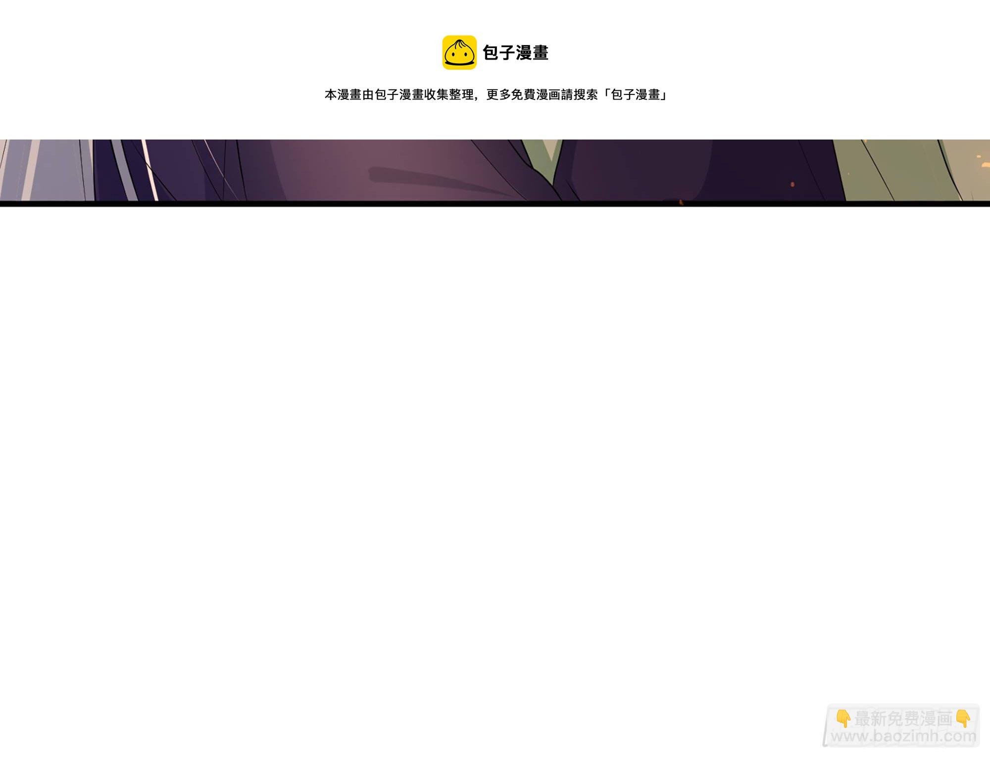 就宴承歡 - 55 臣妾發現沈貴妃私通(2/2) - 4