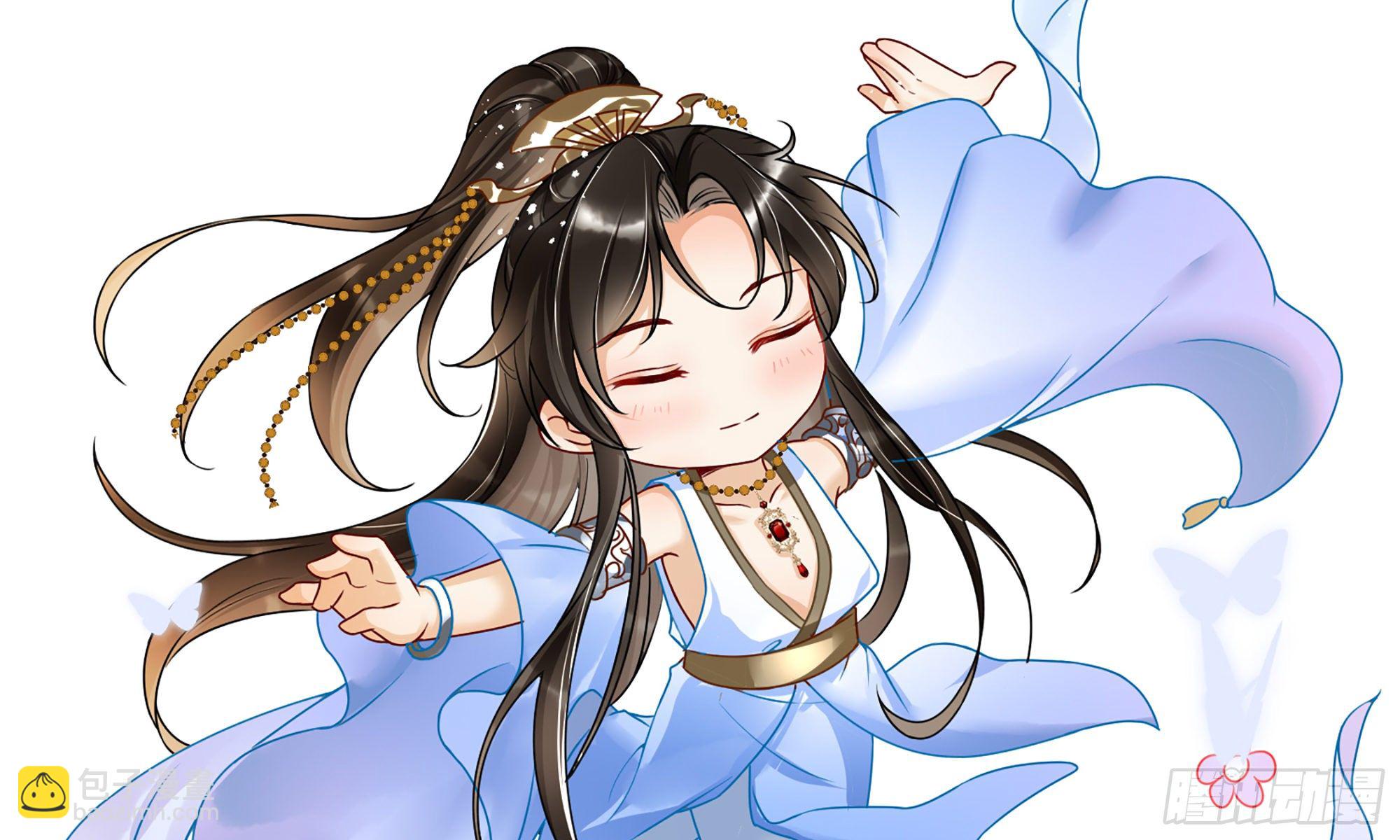 就宴承歡 - 55 臣妾發現沈貴妃私通(2/2) - 6