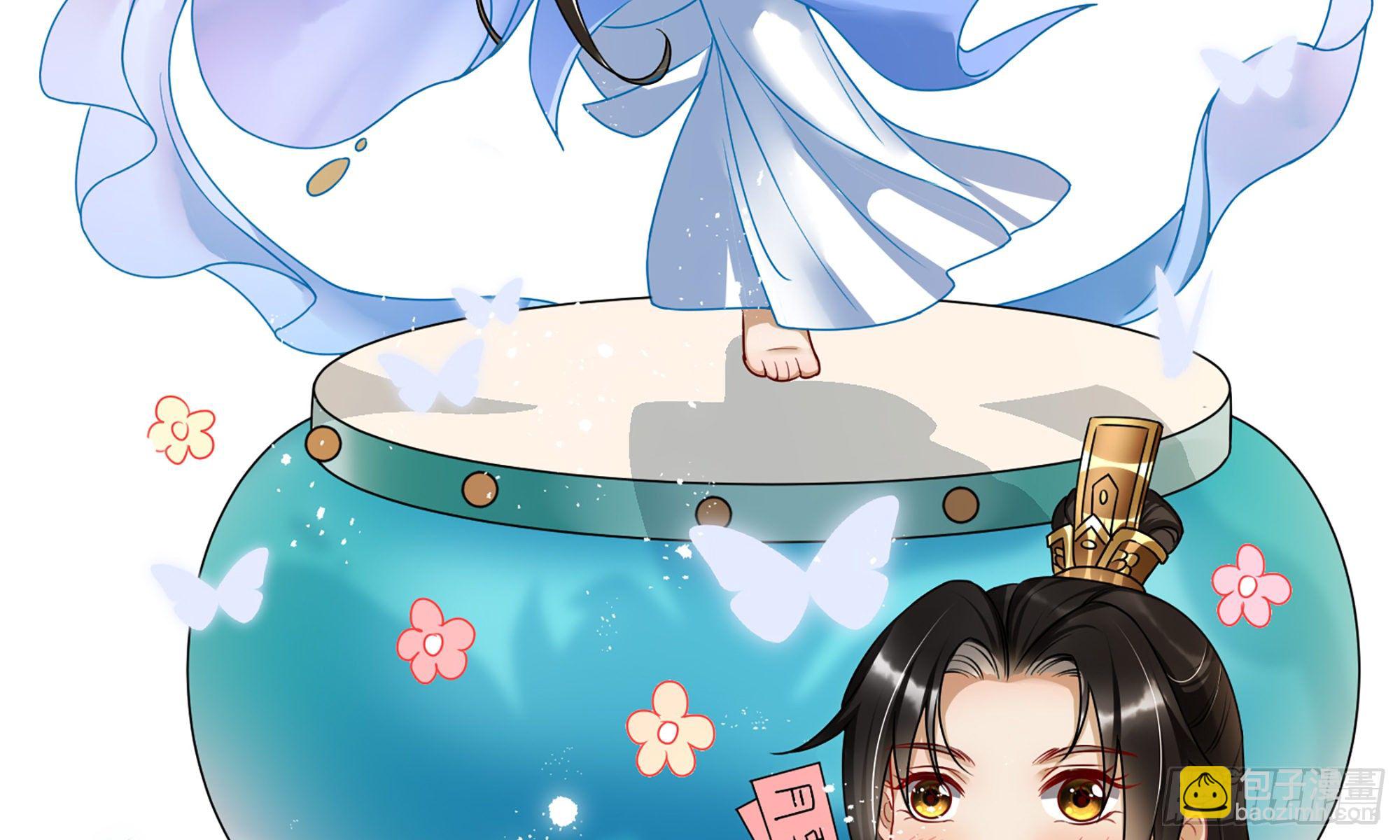 就宴承歡 - 55 臣妾發現沈貴妃私通(2/2) - 7