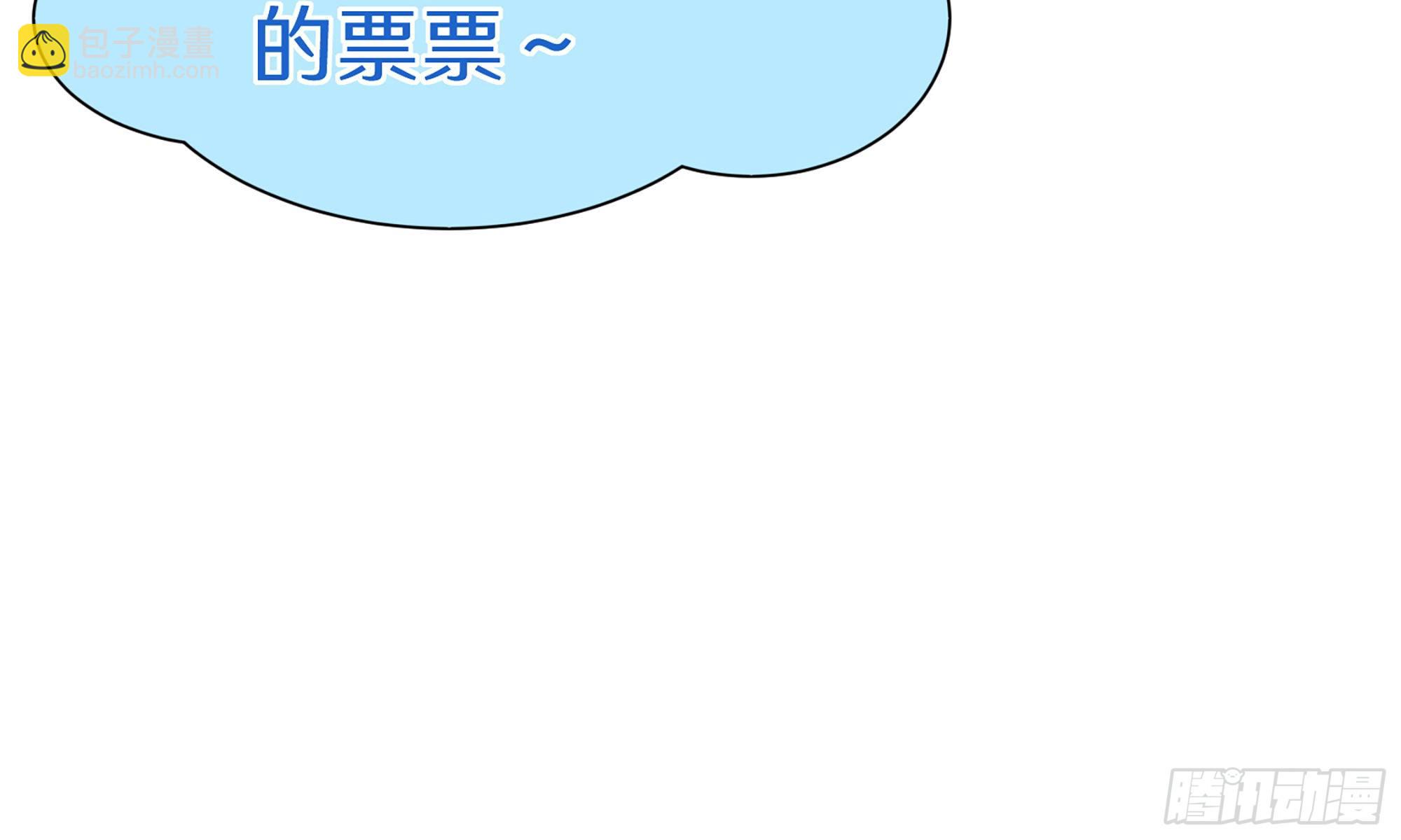 就宴承歡 - 55 臣妾發現沈貴妃私通(2/2) - 2