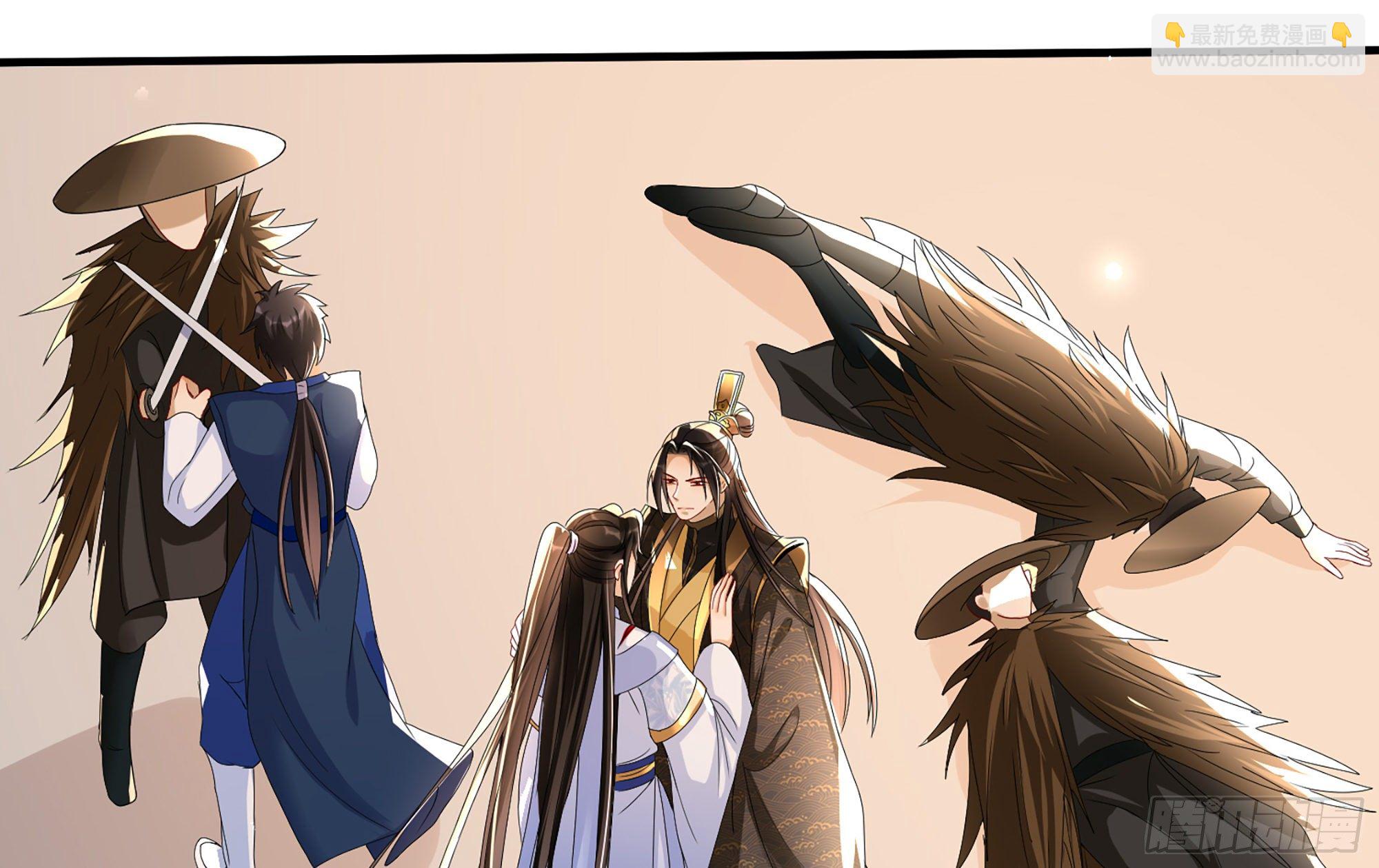 就宴承歡 - 57 說好的以身相許(1/2) - 6