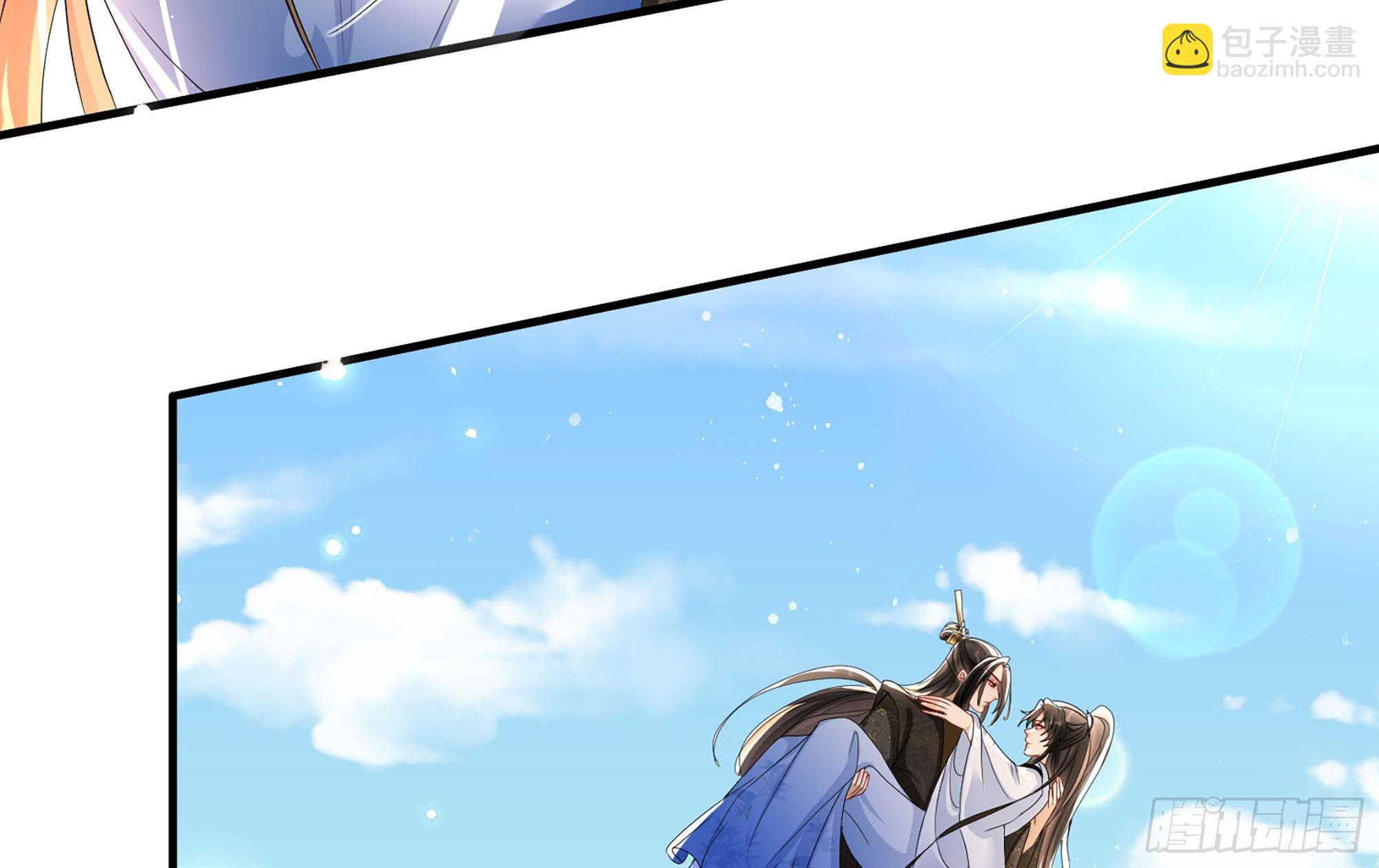 就宴承歡 - 57 說好的以身相許(1/2) - 2