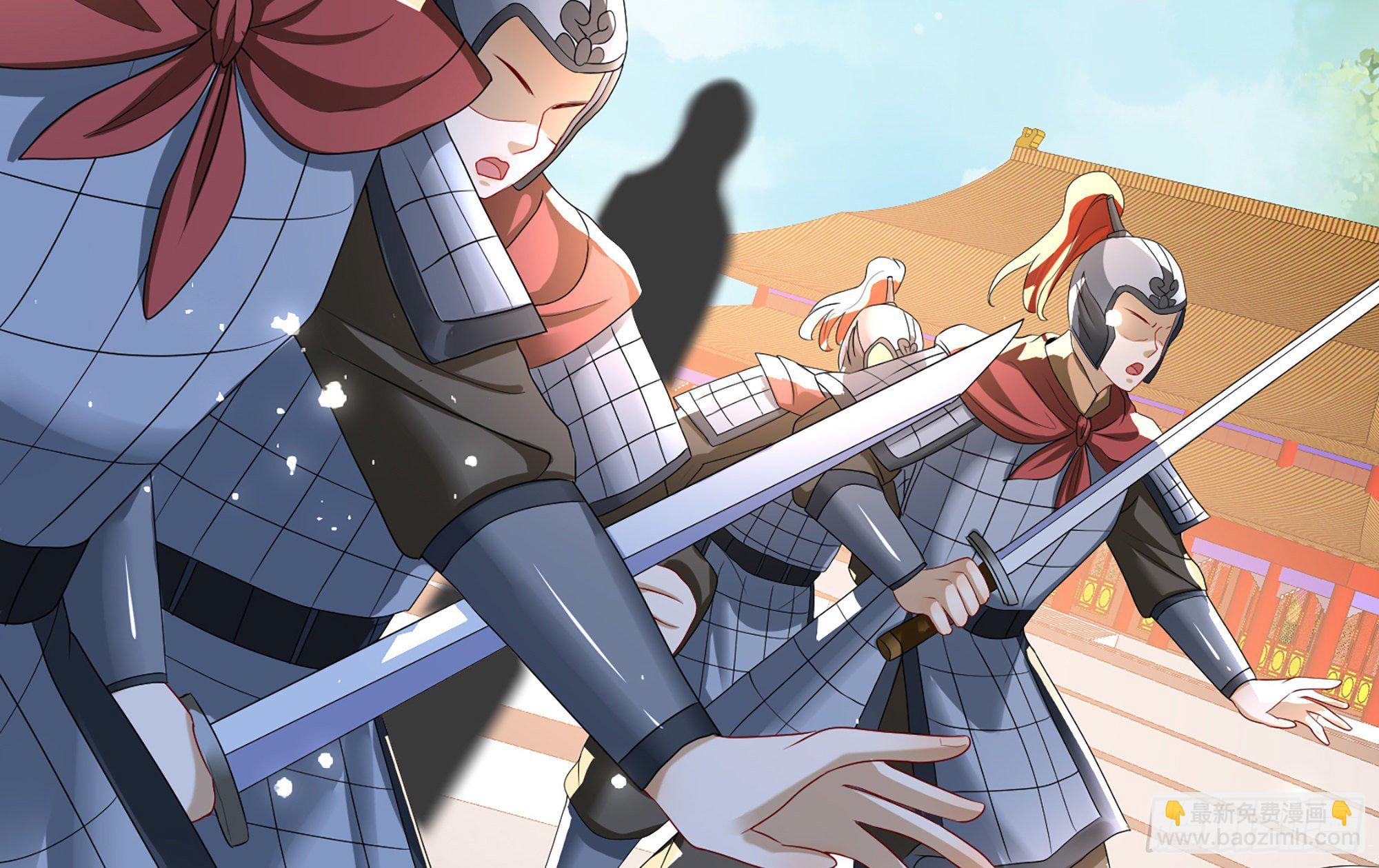 就宴承歡 - 57 說好的以身相許(1/2) - 8