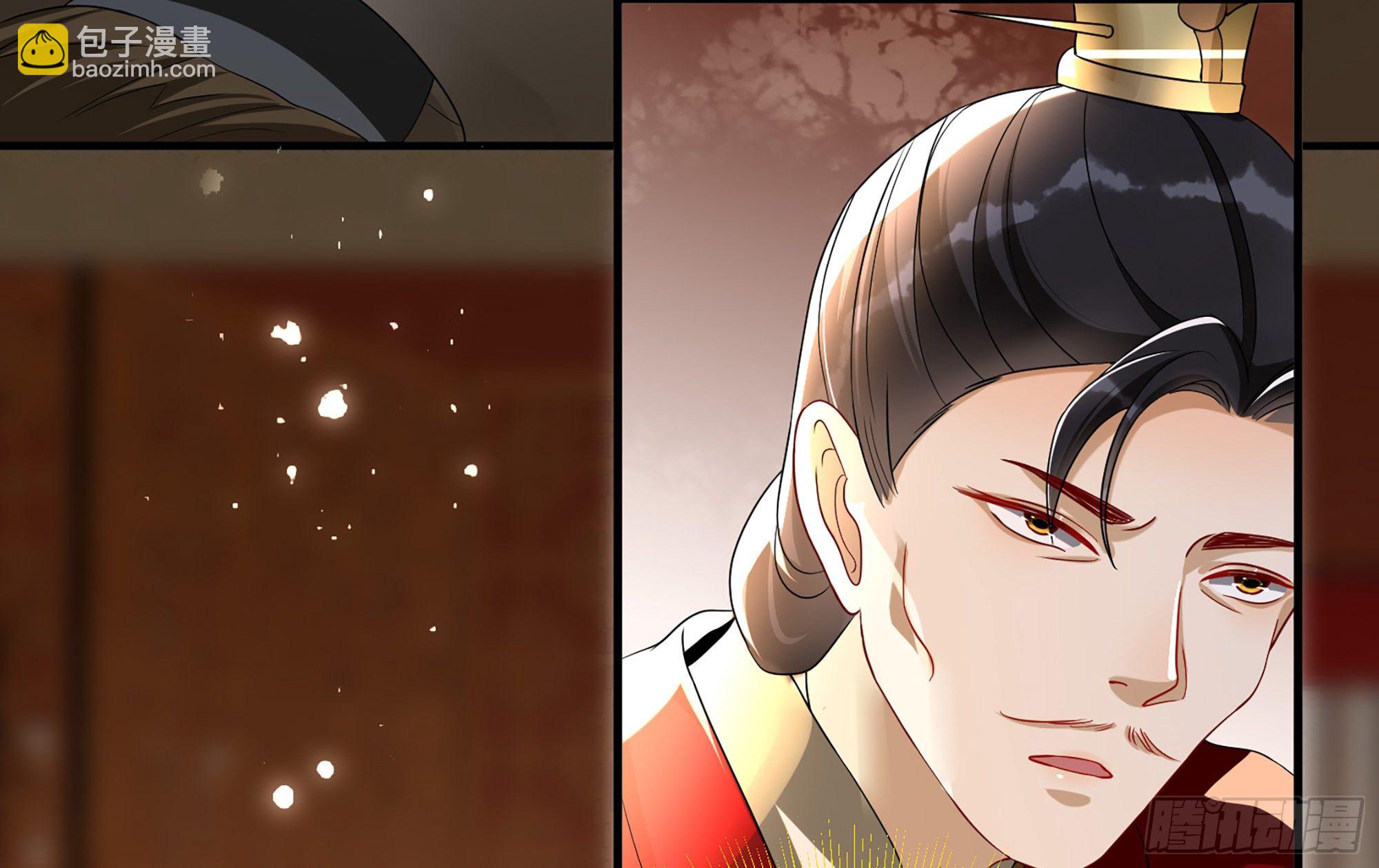 就宴承歡 - 57 說好的以身相許(1/2) - 2