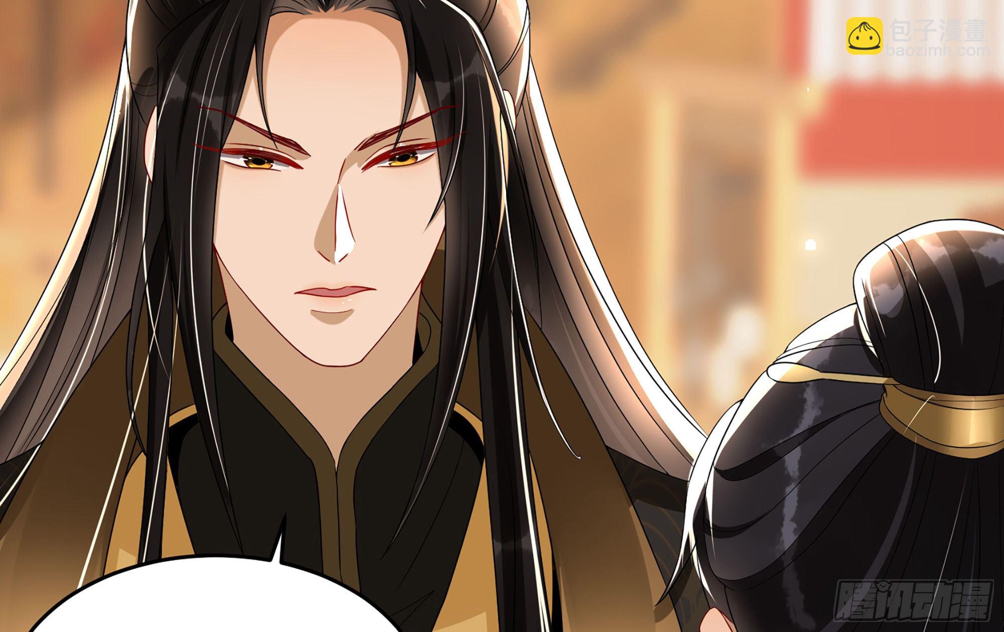 就宴承歡 - 57 說好的以身相許(1/2) - 4