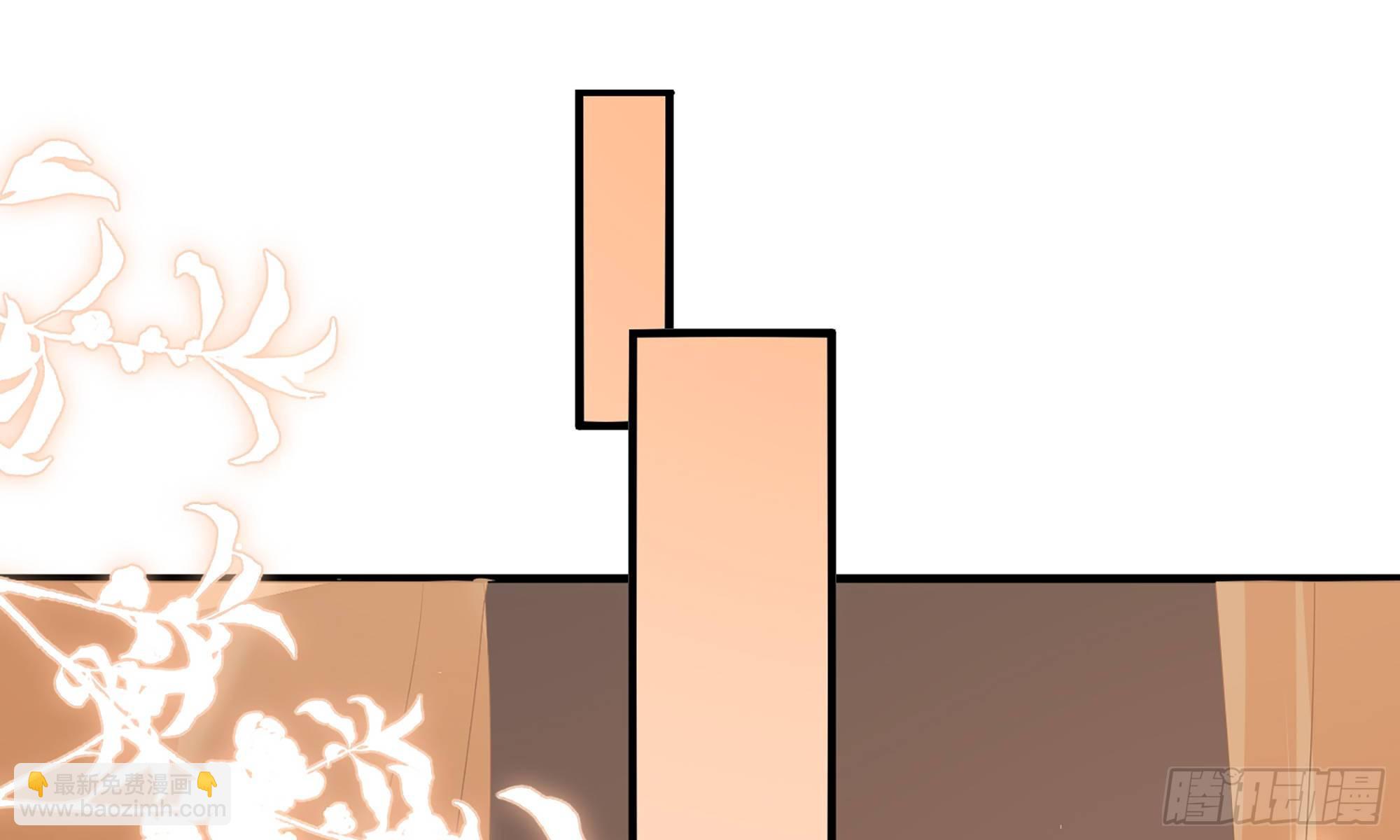 就宴承歡 - 57 說好的以身相許(1/2) - 8