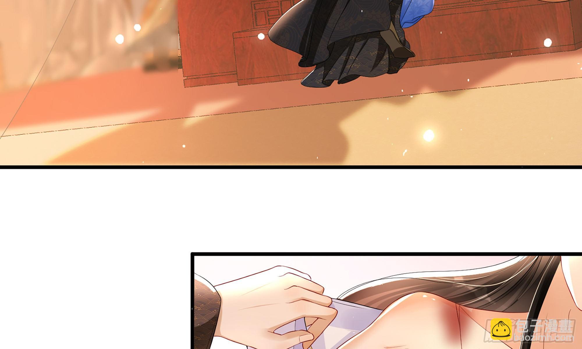 就宴承歡 - 57 說好的以身相許(1/2) - 3