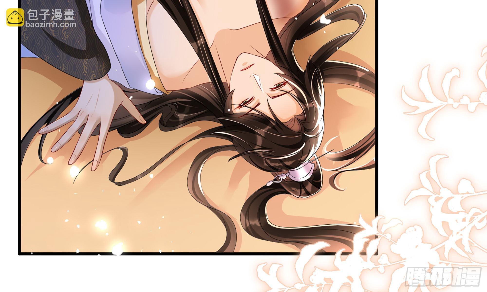 就宴承歡 - 57 說好的以身相許(1/2) - 6