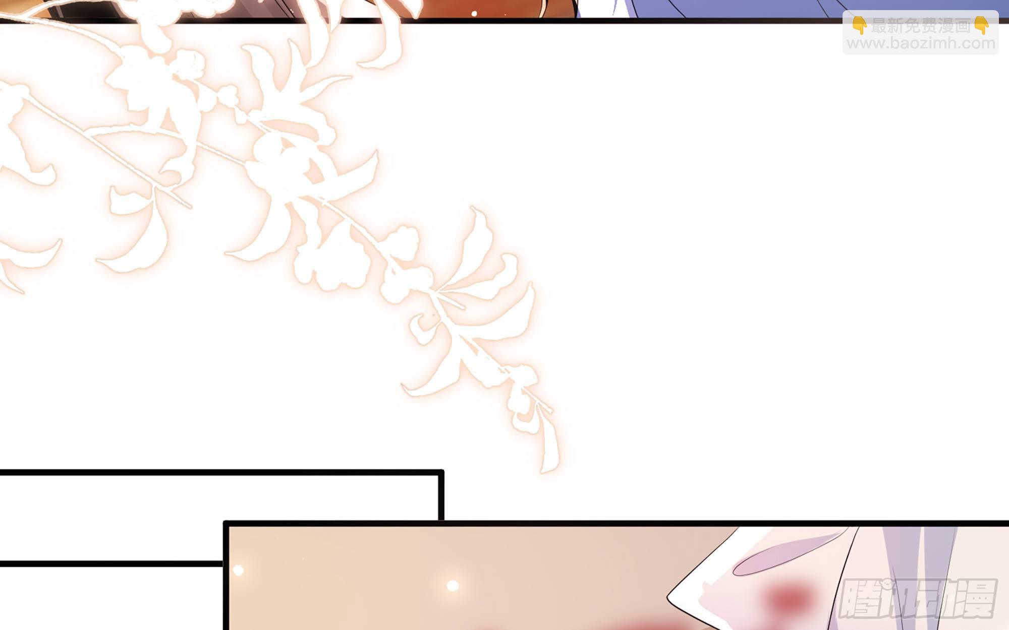 就宴承歡 - 57 說好的以身相許(2/2) - 2