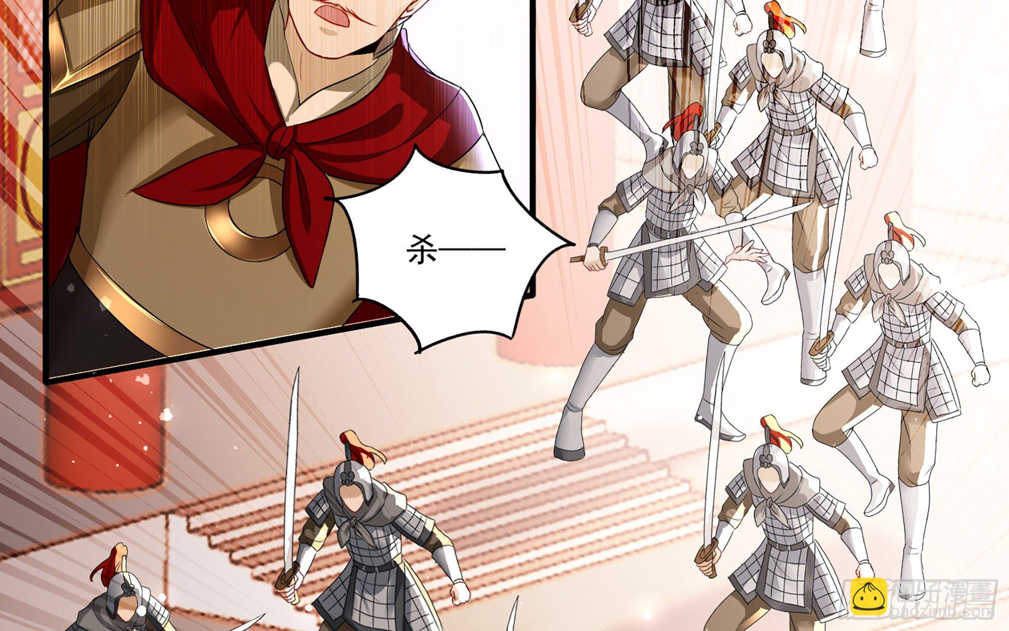 就宴承歡 - 57 說好的以身相許(1/2) - 7