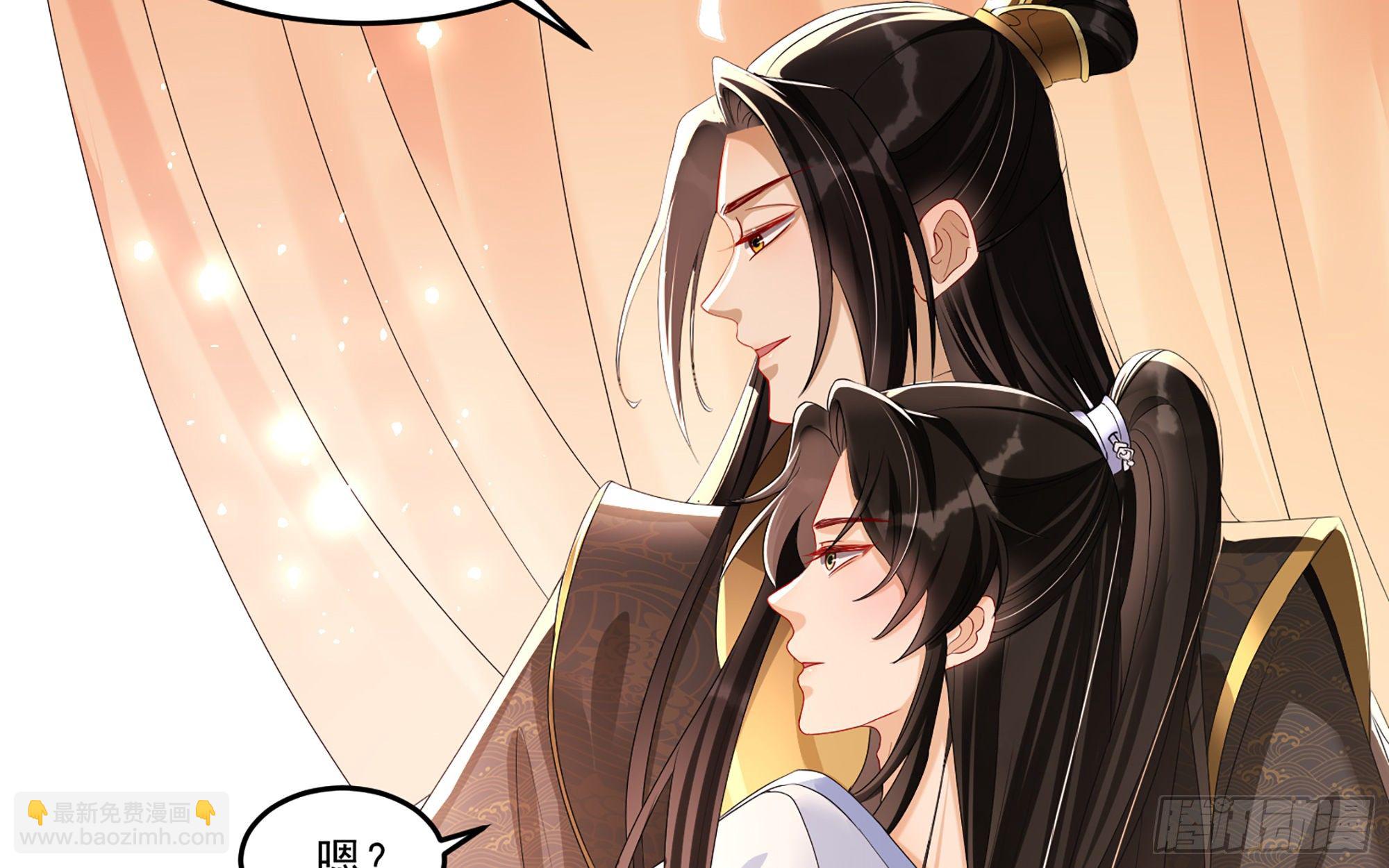 就宴承歡 - 57 說好的以身相許(2/2) - 3