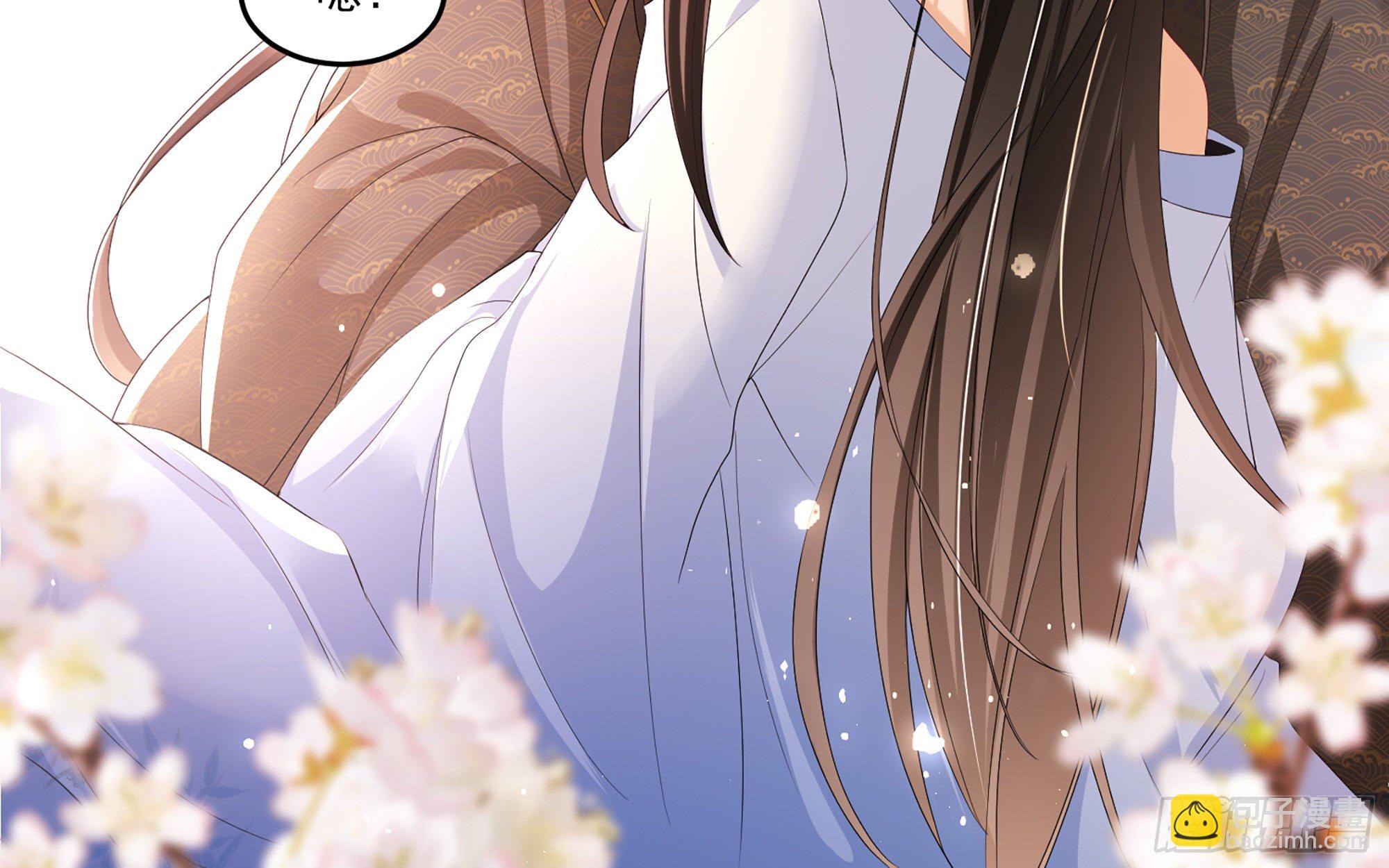 就宴承歡 - 57 說好的以身相許(2/2) - 4